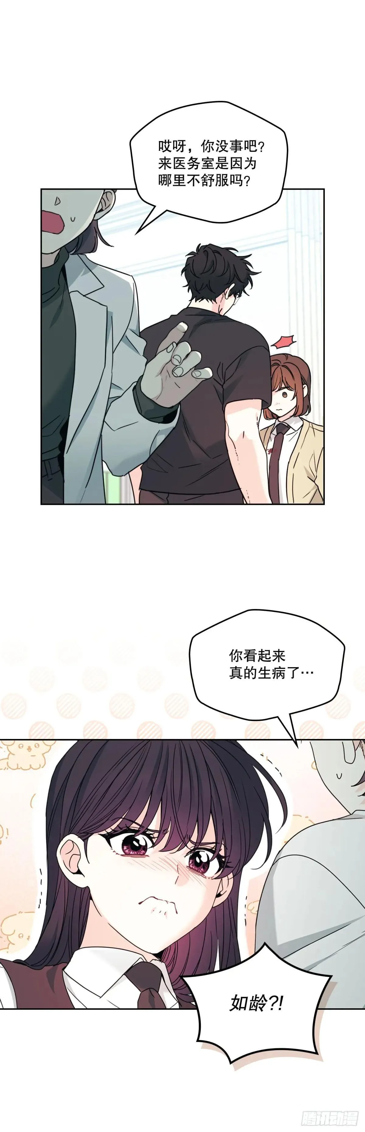 234.告一段落30
