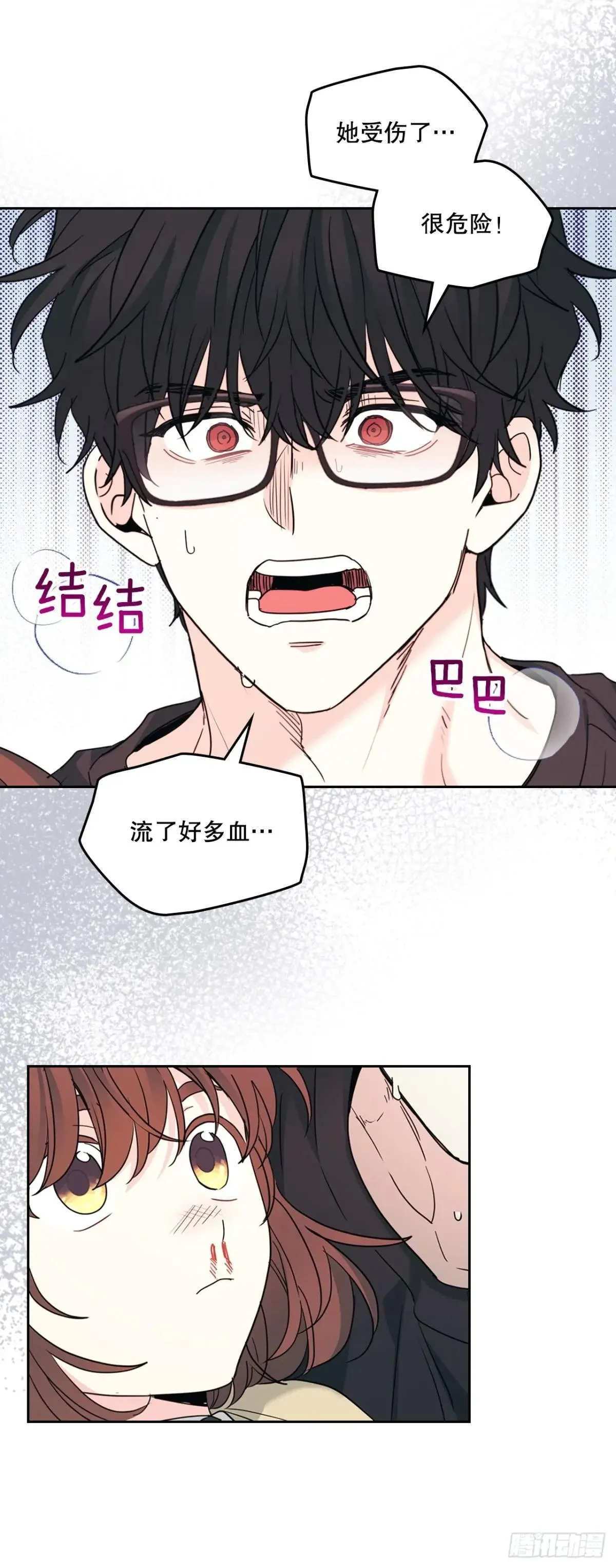 233.高超的演技38