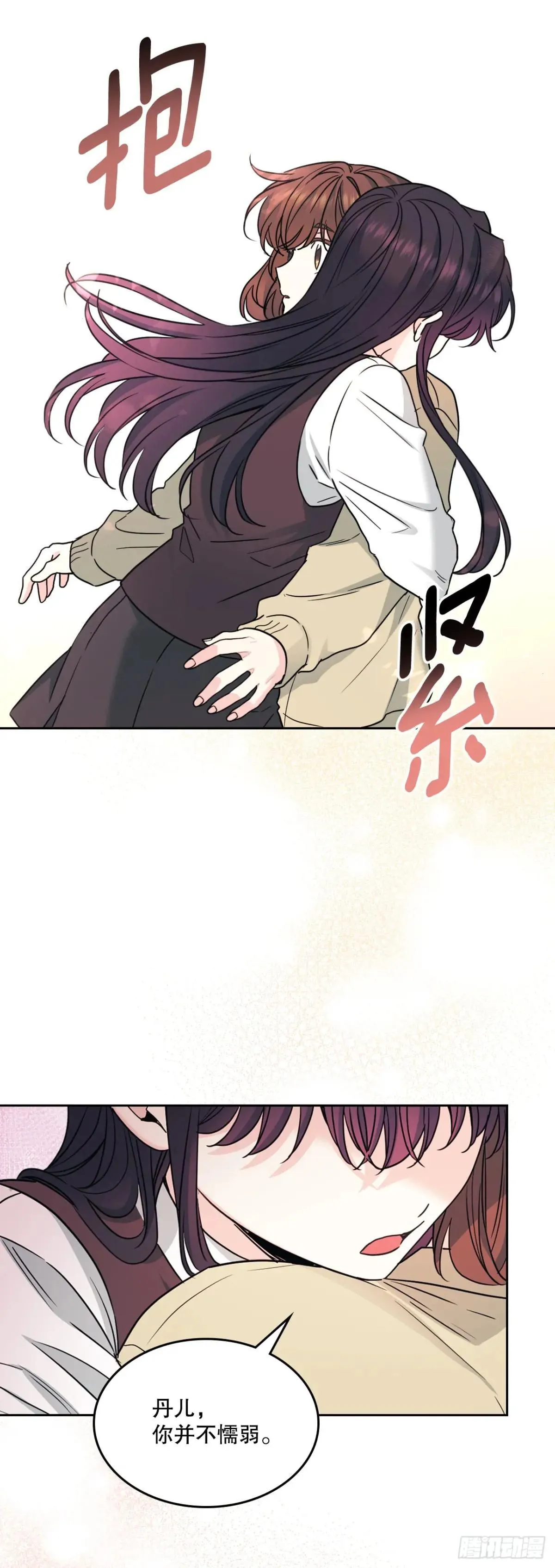 234.告一段落32