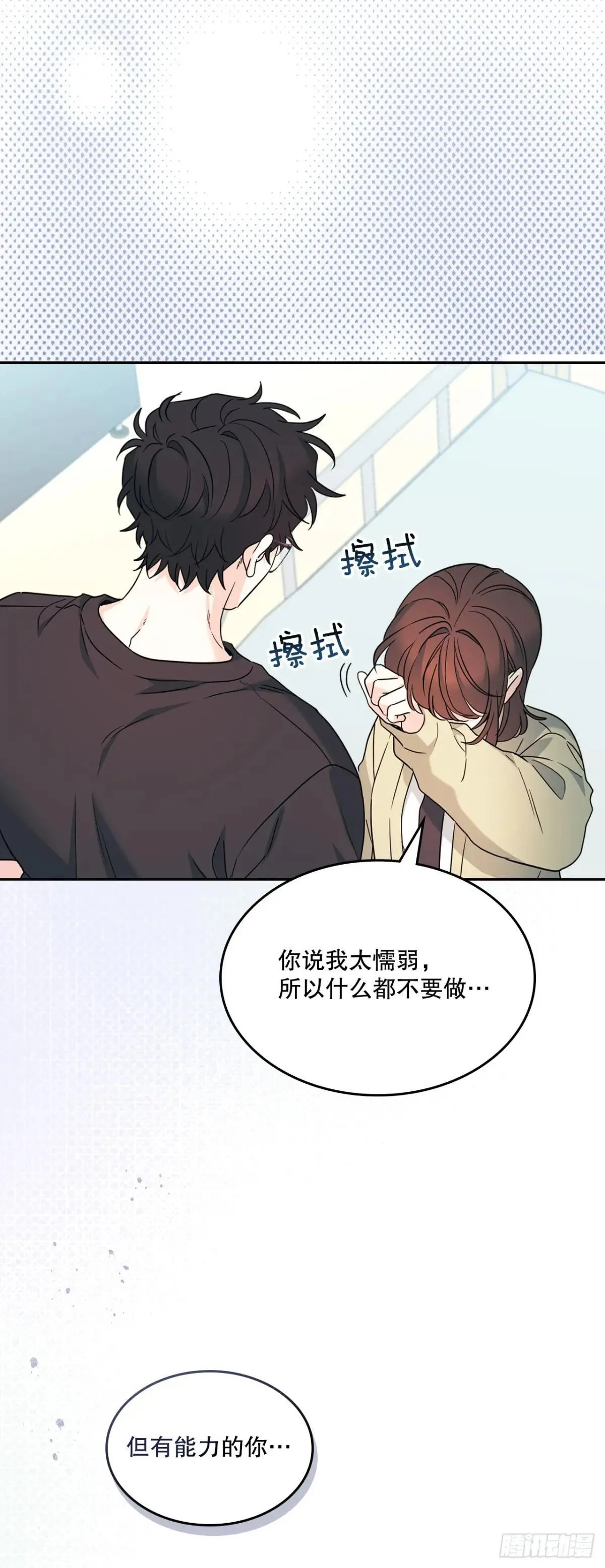 234.告一段落20