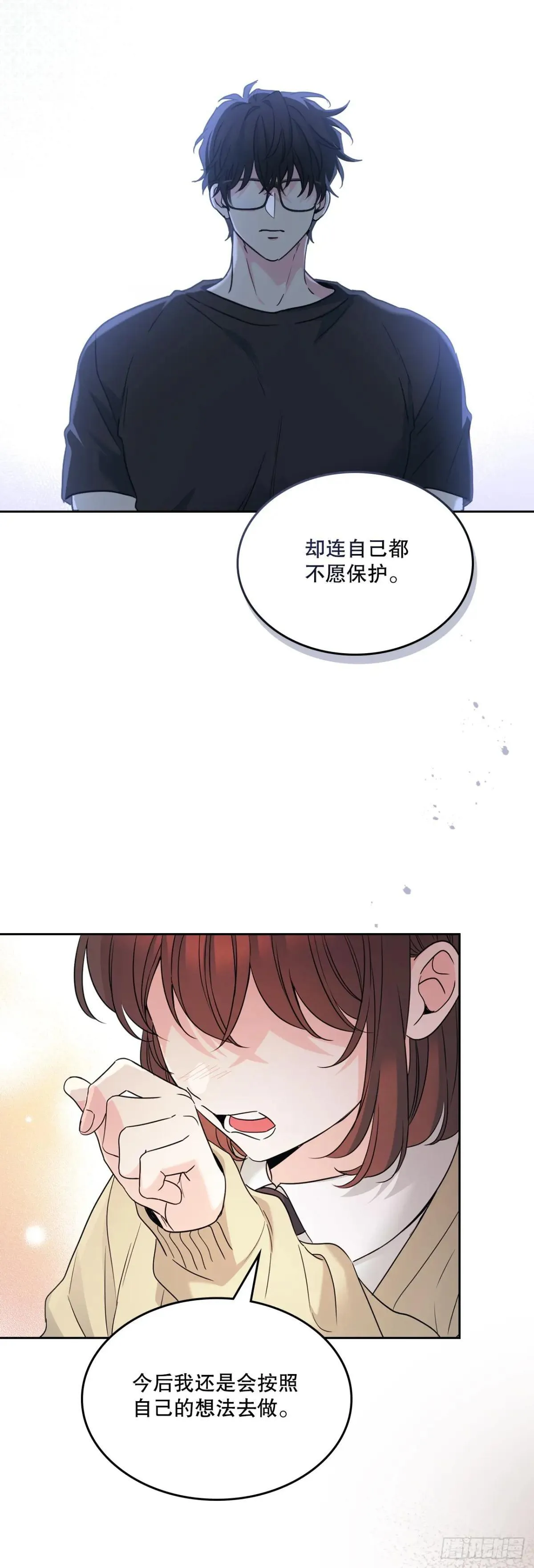 234.告一段落21