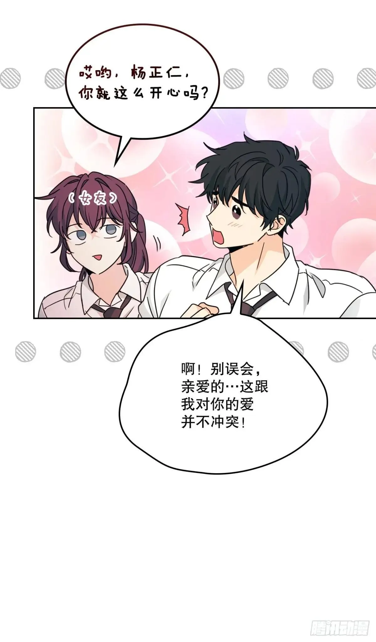 231.绝交49
