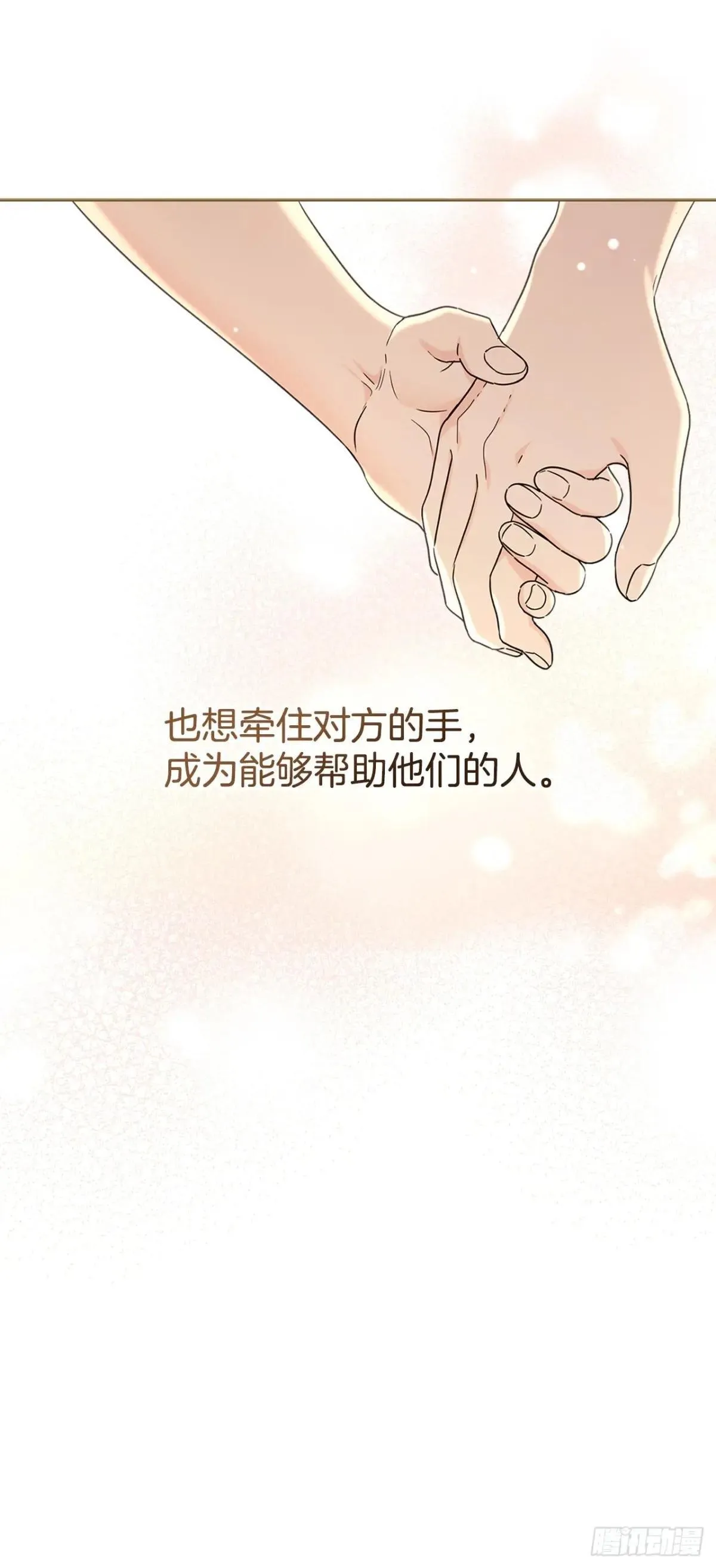 234.告一段落28