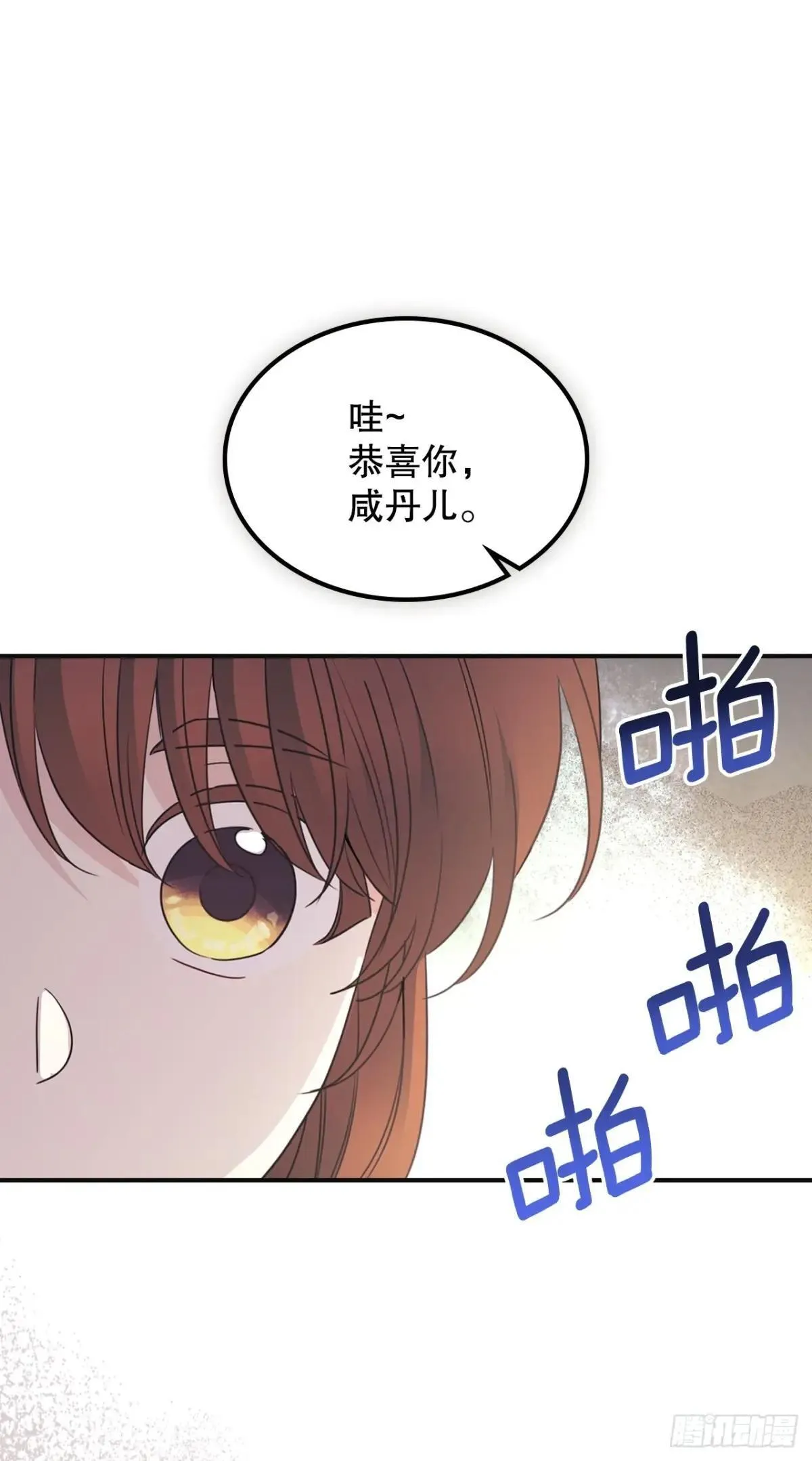 232.争执21
