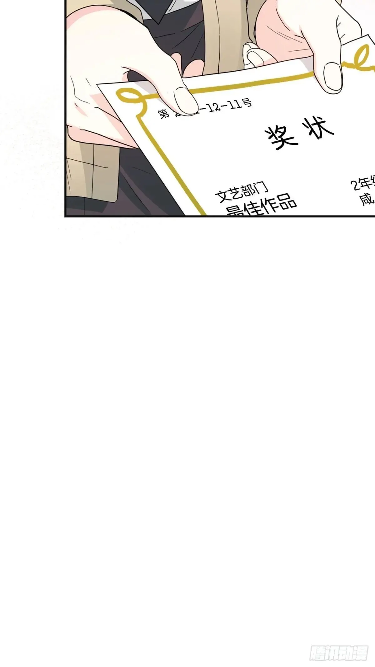 232.争执8