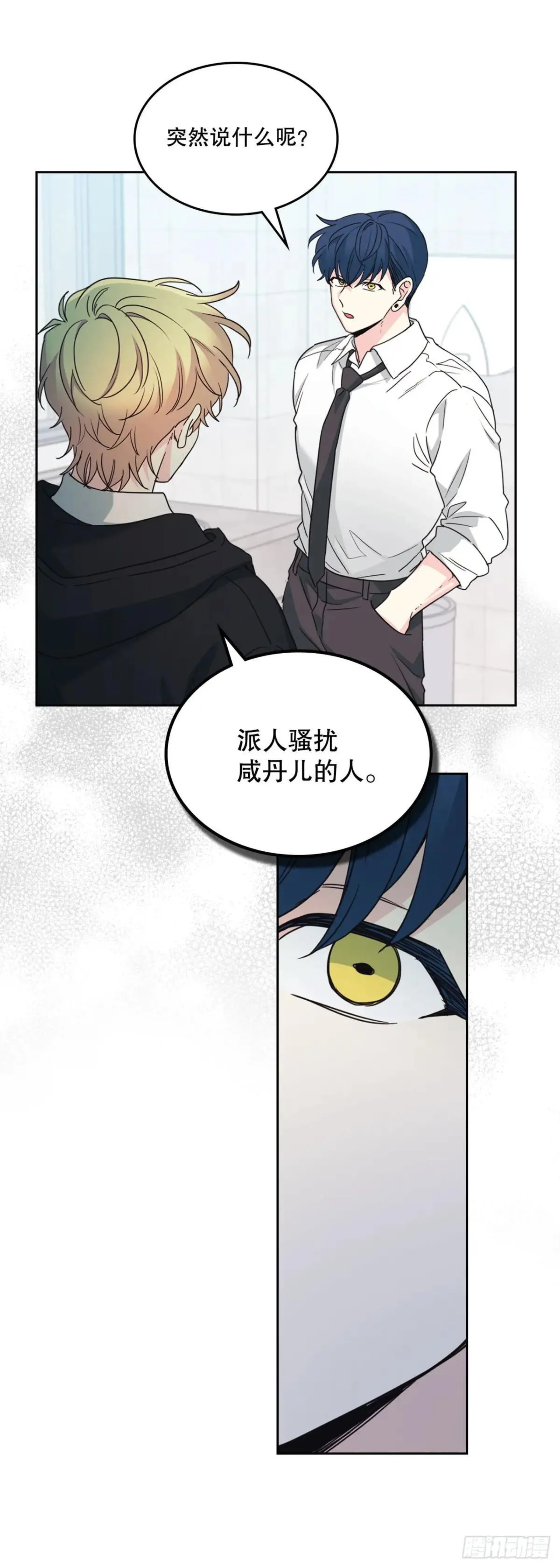 231.绝交28
