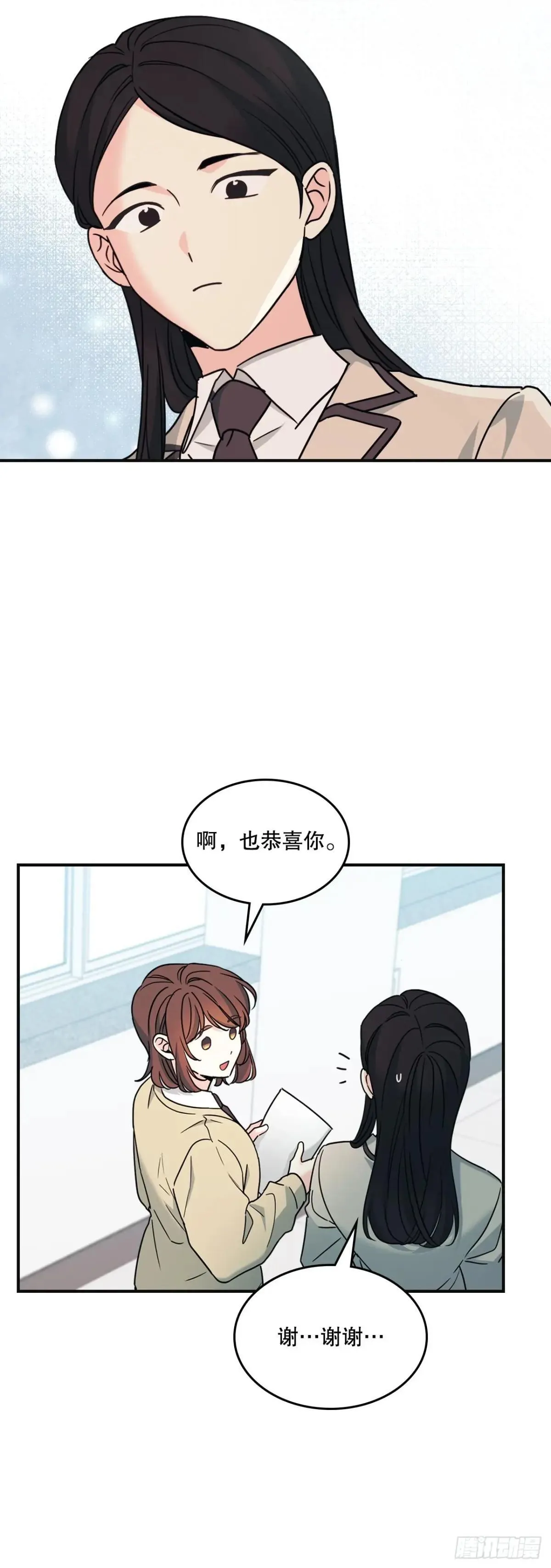 232.争执16