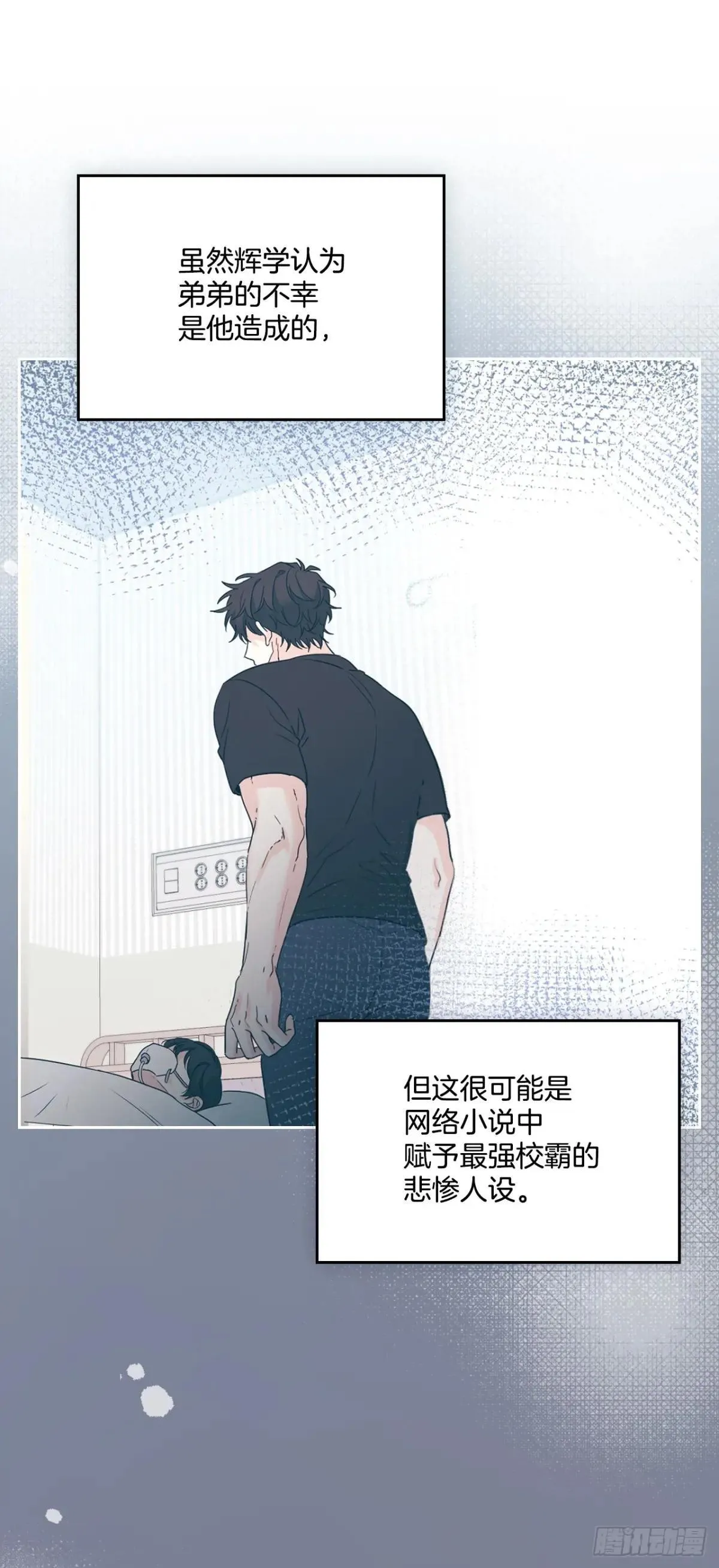 234.告一段落16