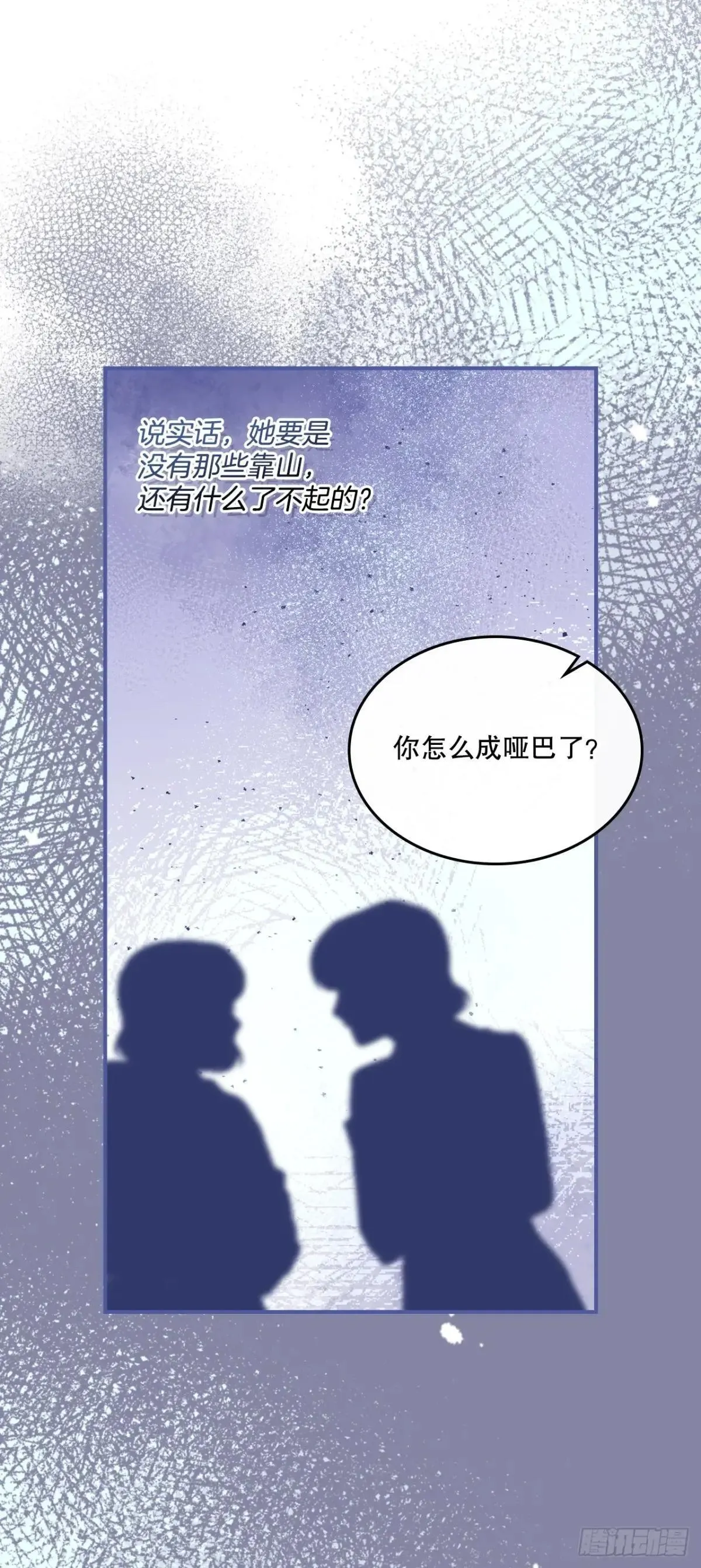 232.争执33