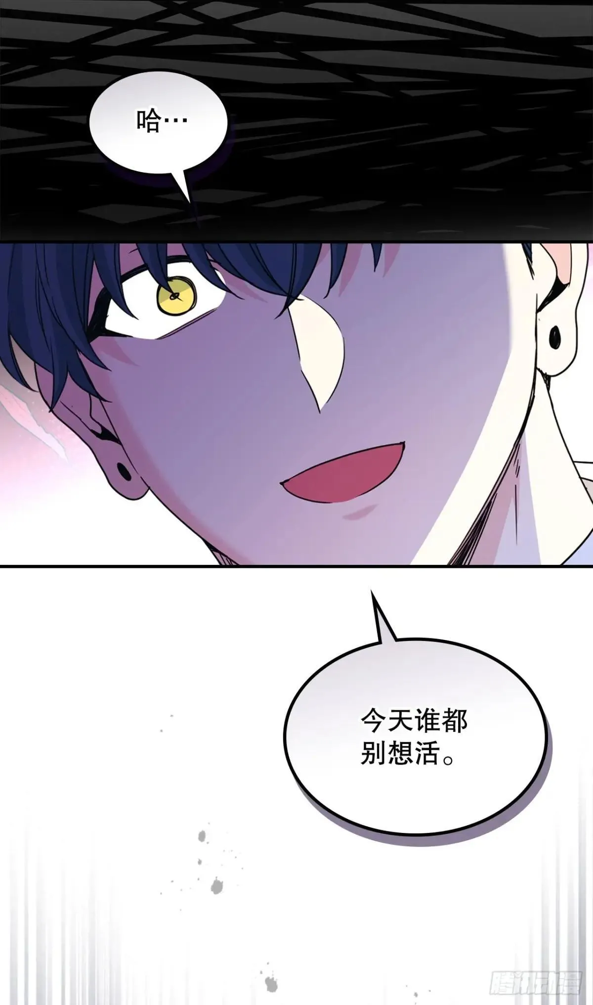 232.争执51