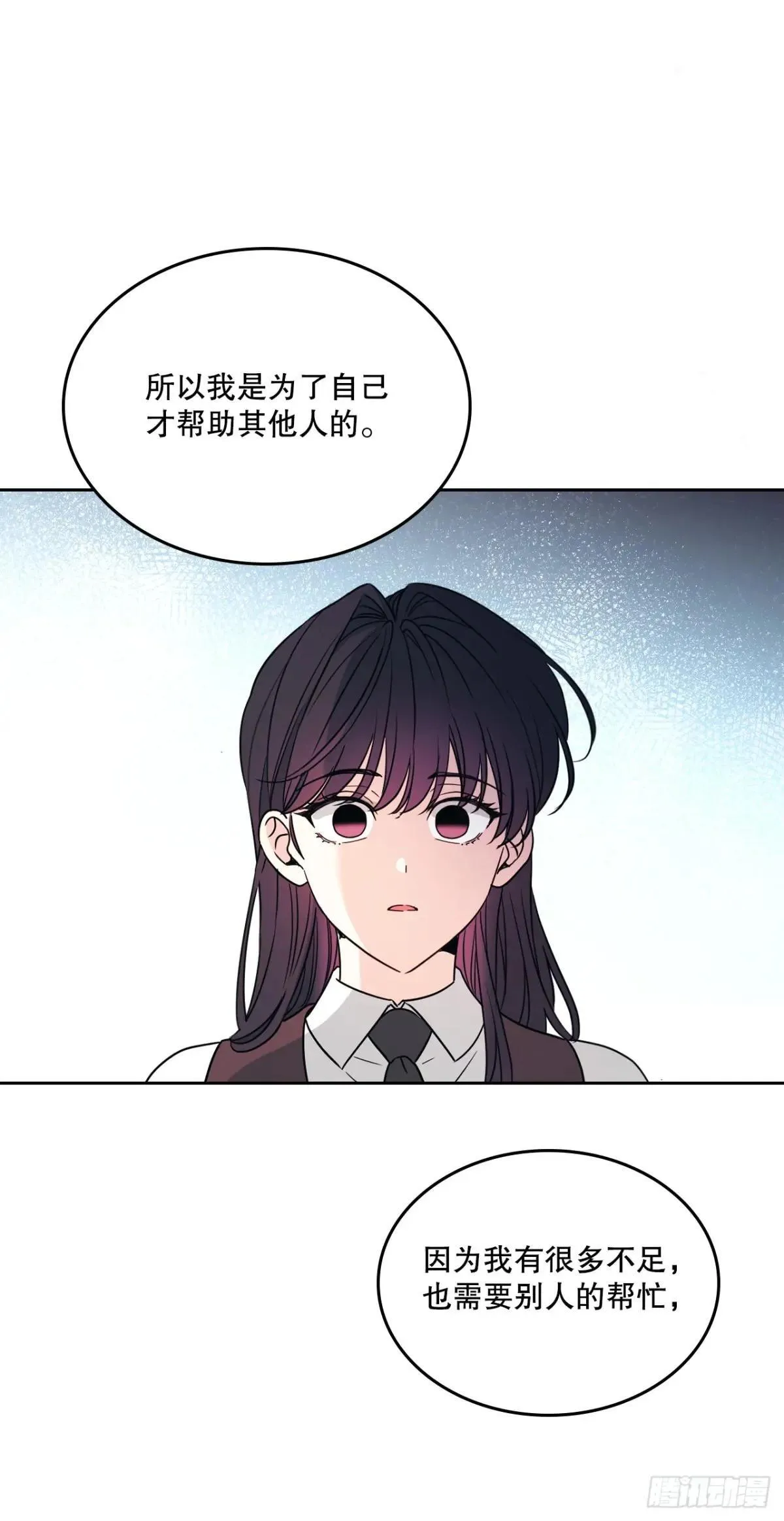 234.告一段落9