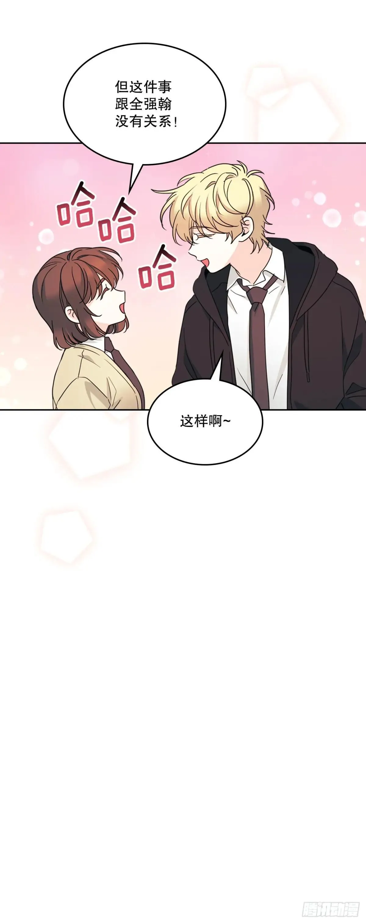 231.绝交26