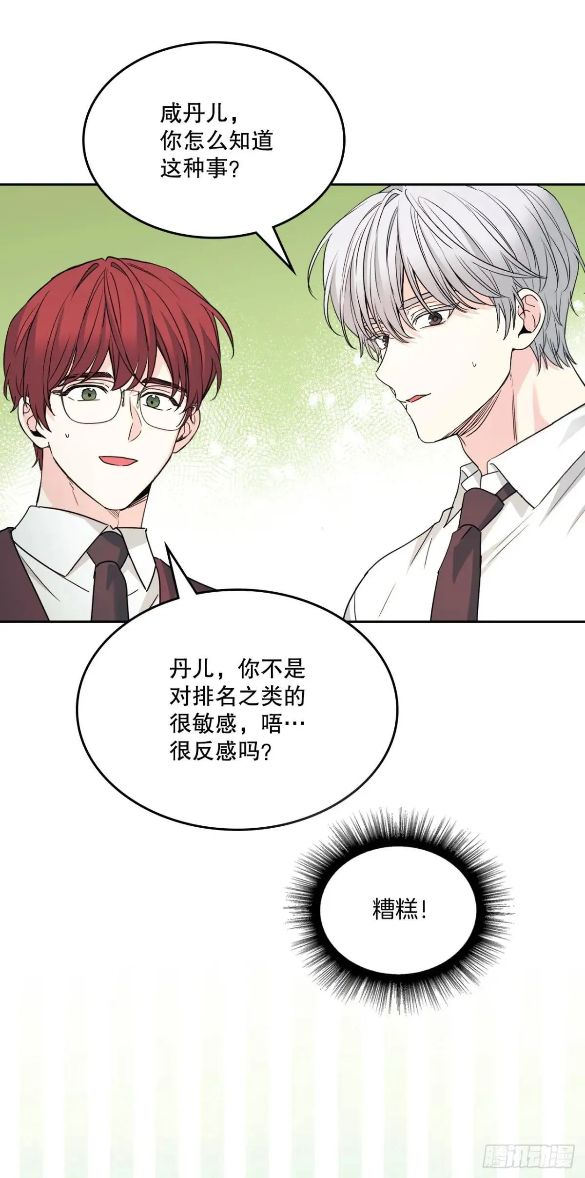 234.告一段落45