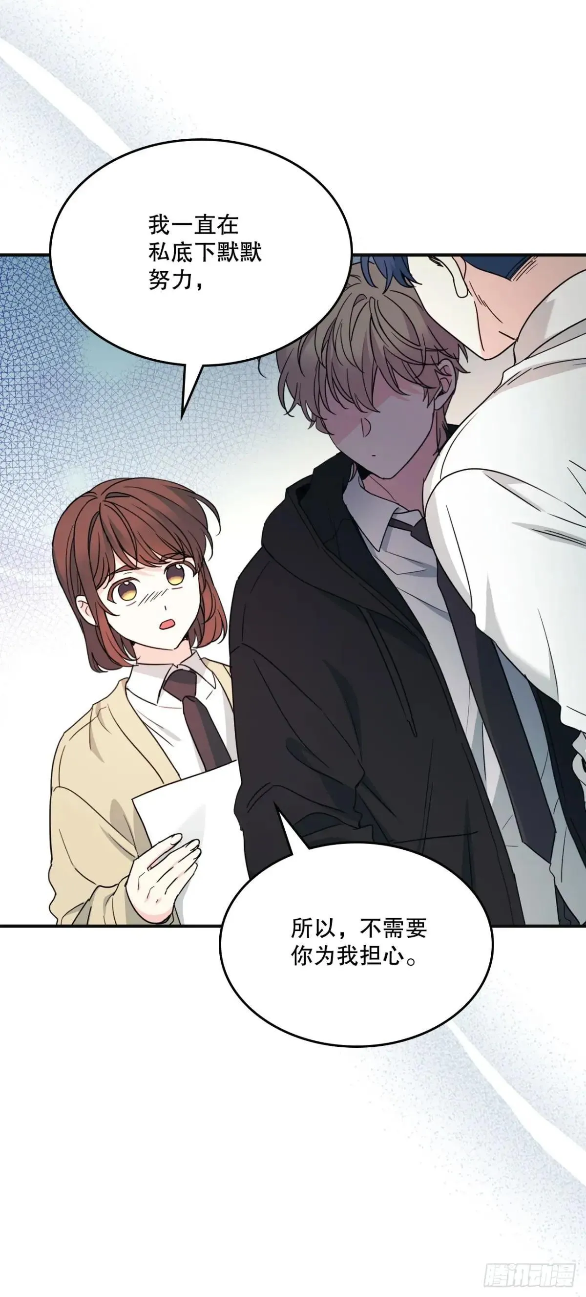 232.争执38