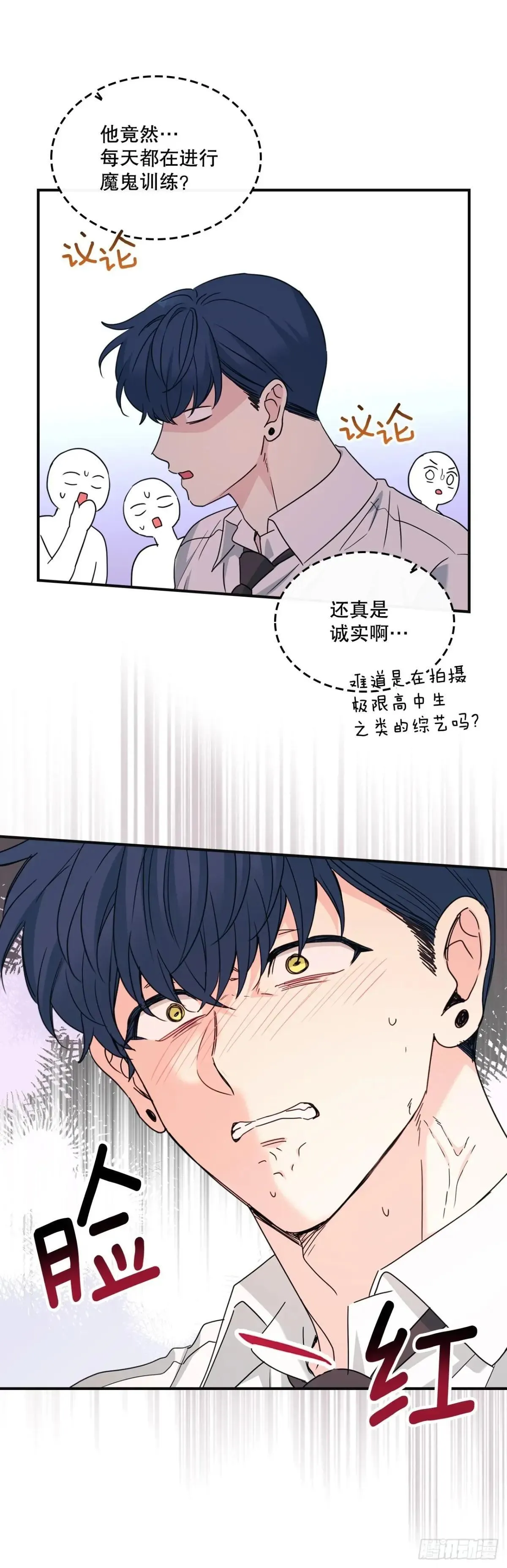 232.争执44