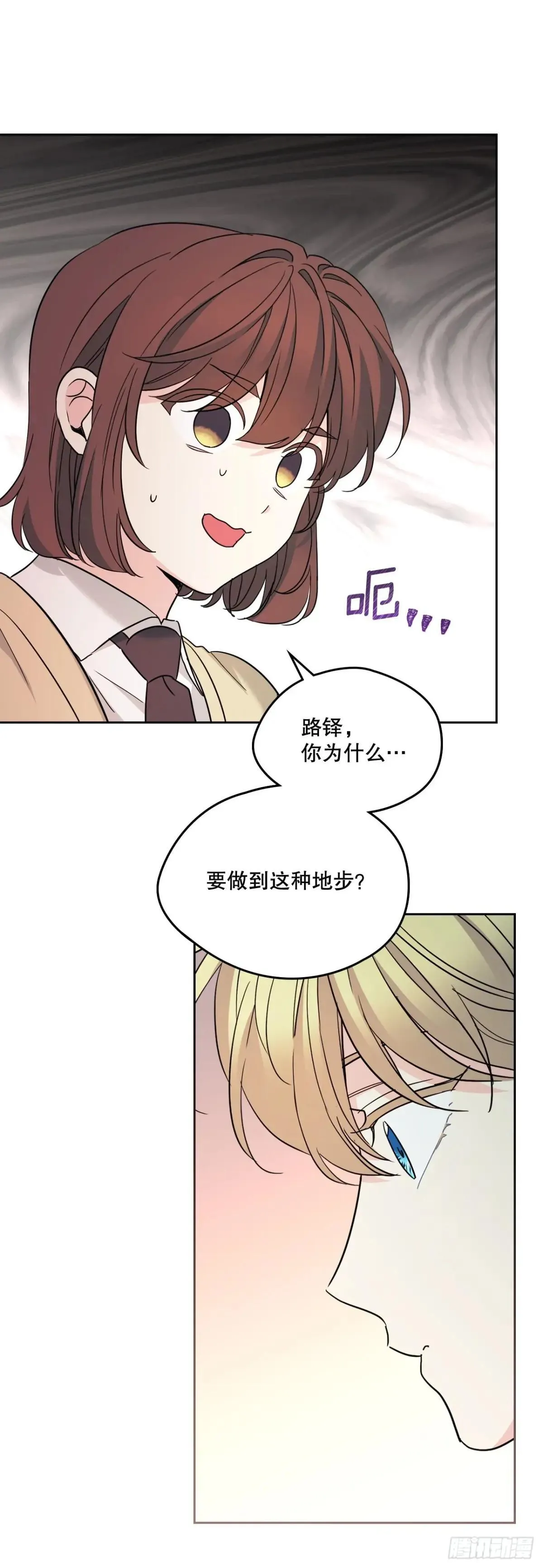 231.绝交1