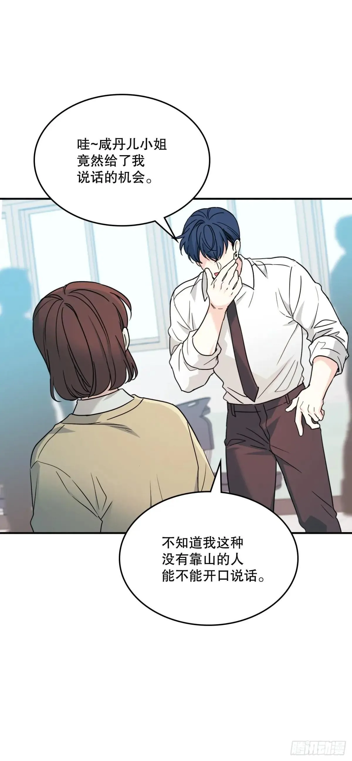 232.争执26