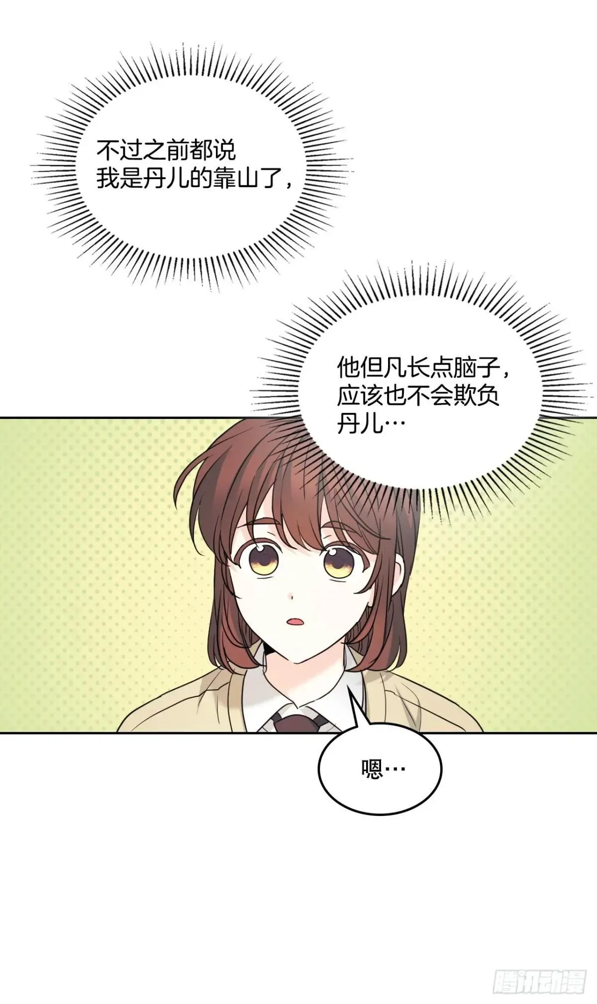 231.绝交23