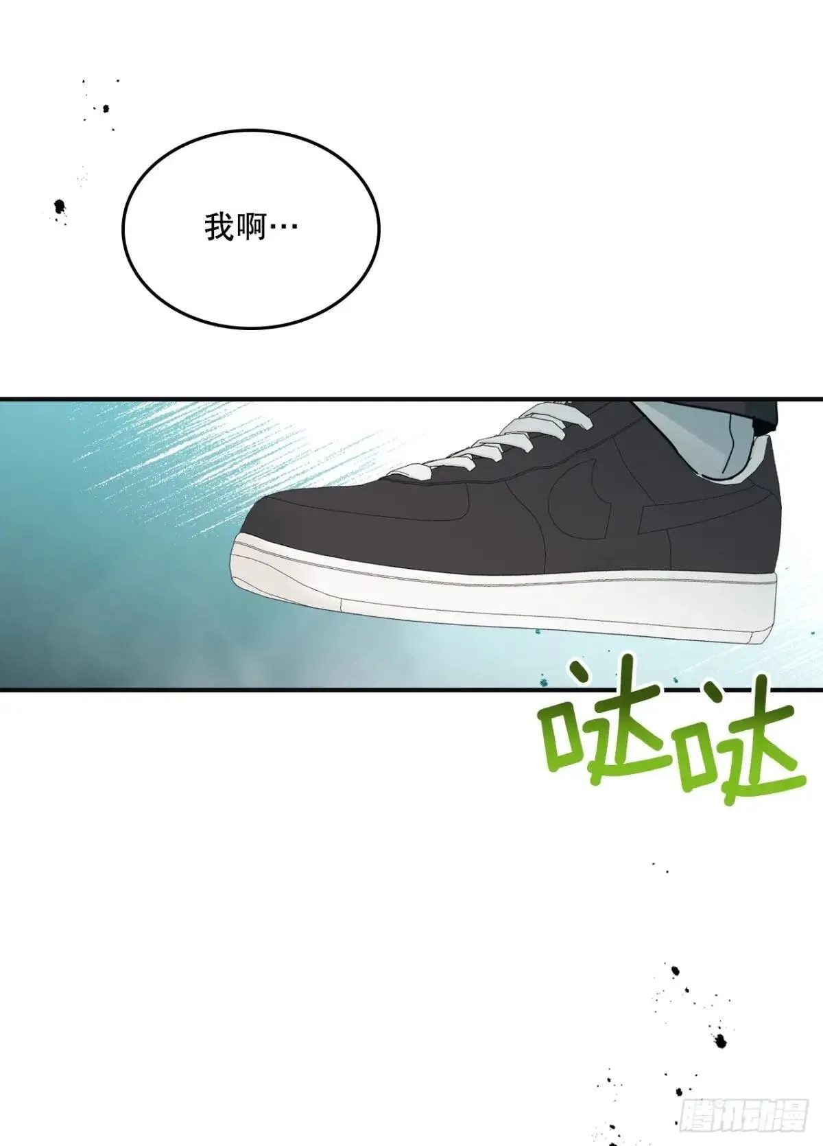 232.争执27