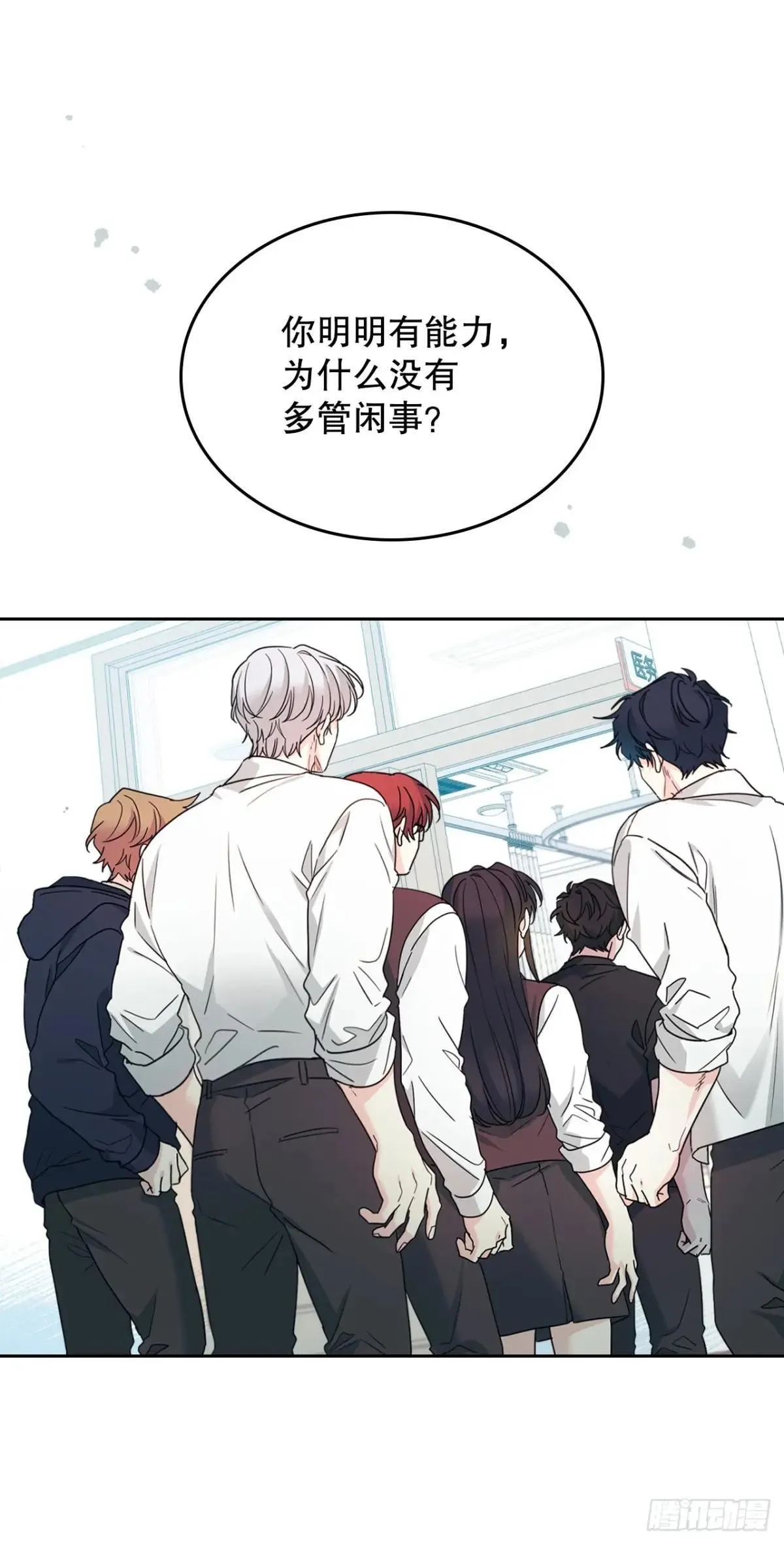 234.告一段落5