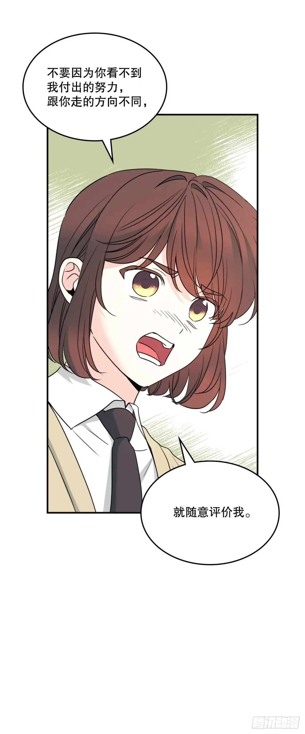 232.争执42