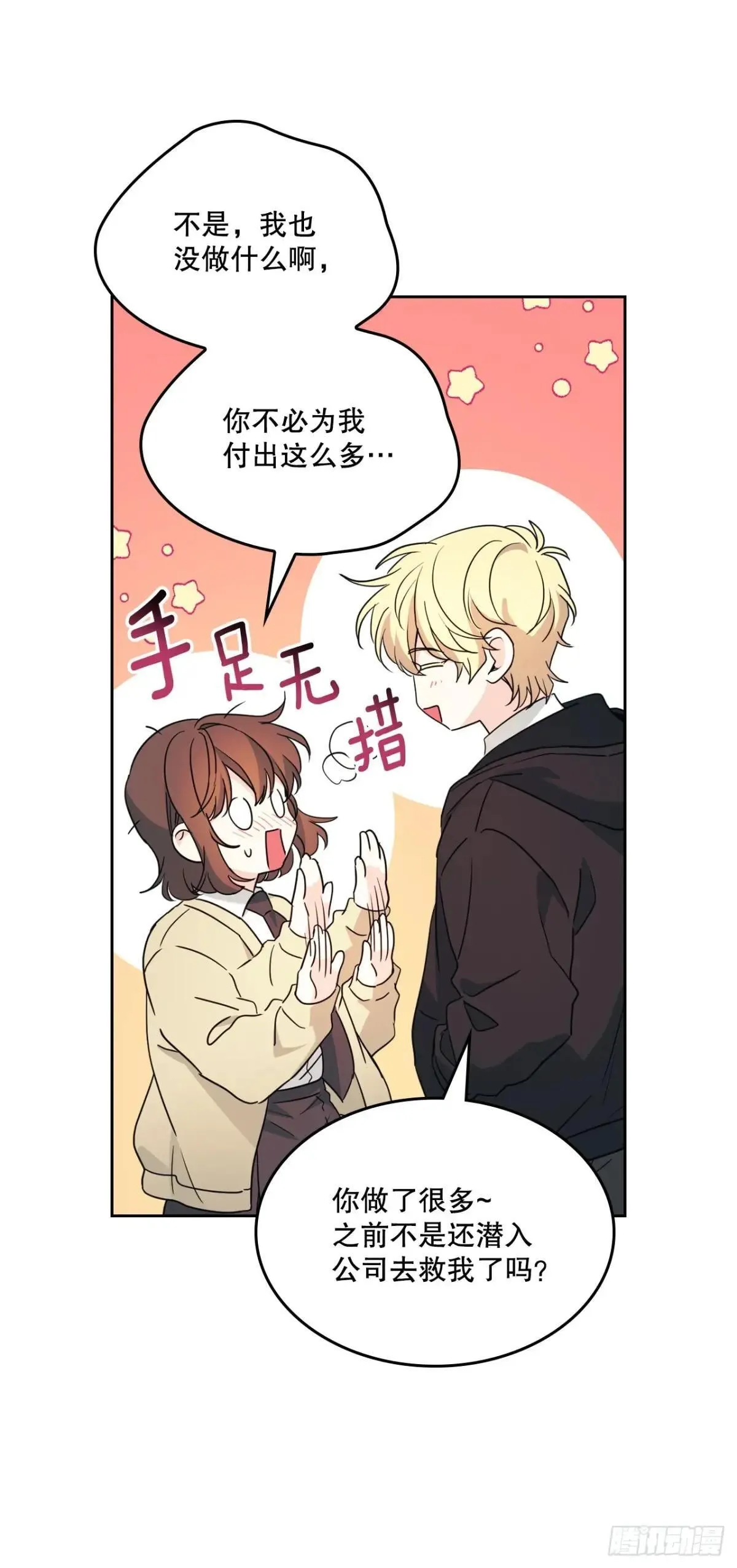 231.绝交6