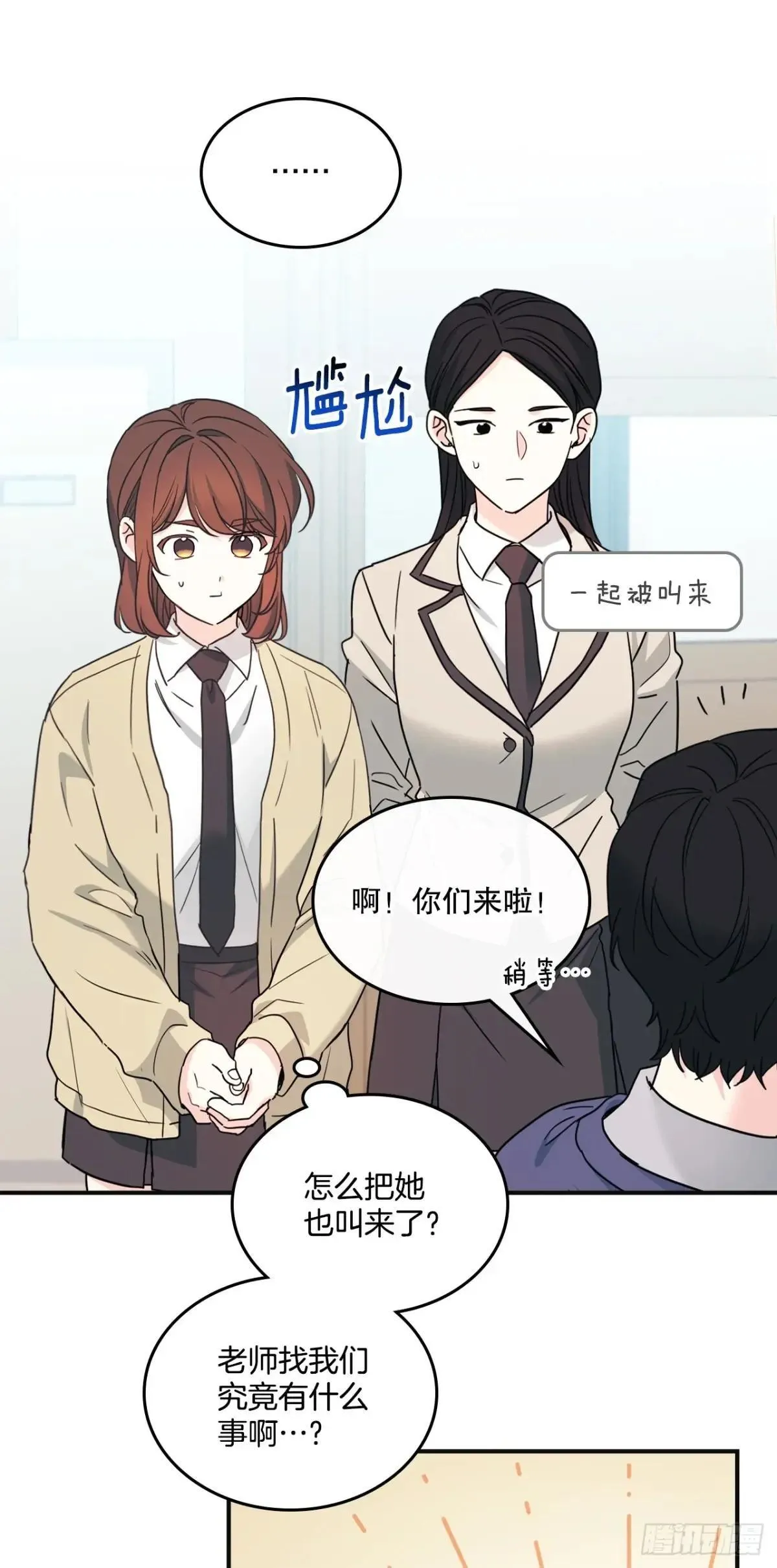 232.争执4