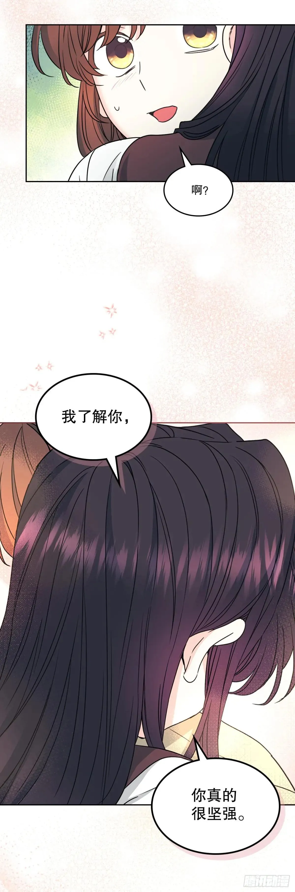 234.告一段落33
