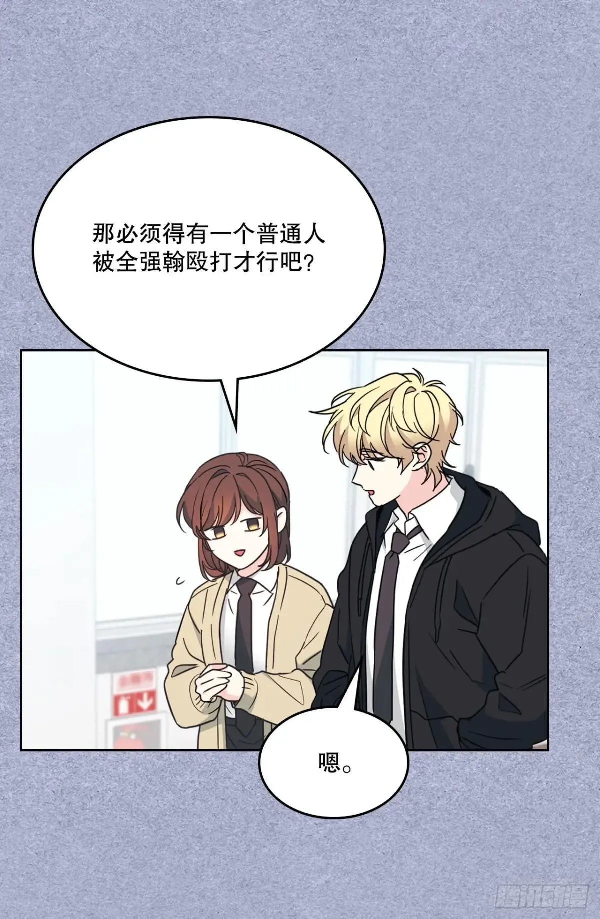 233.高超的演技24