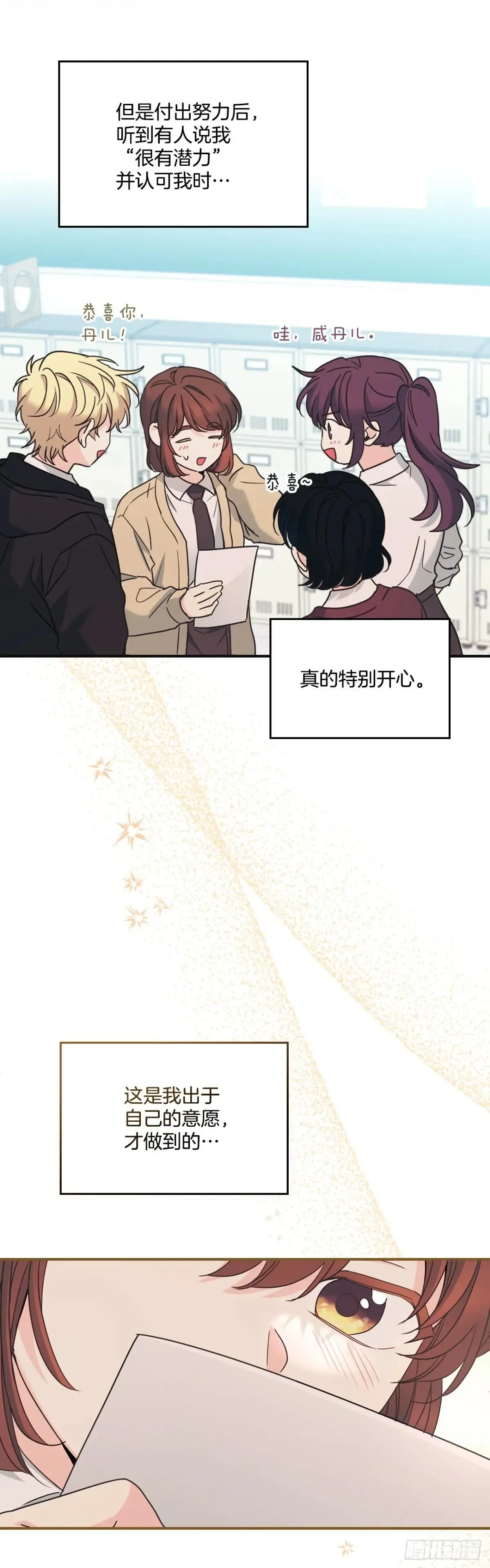 232.争执19