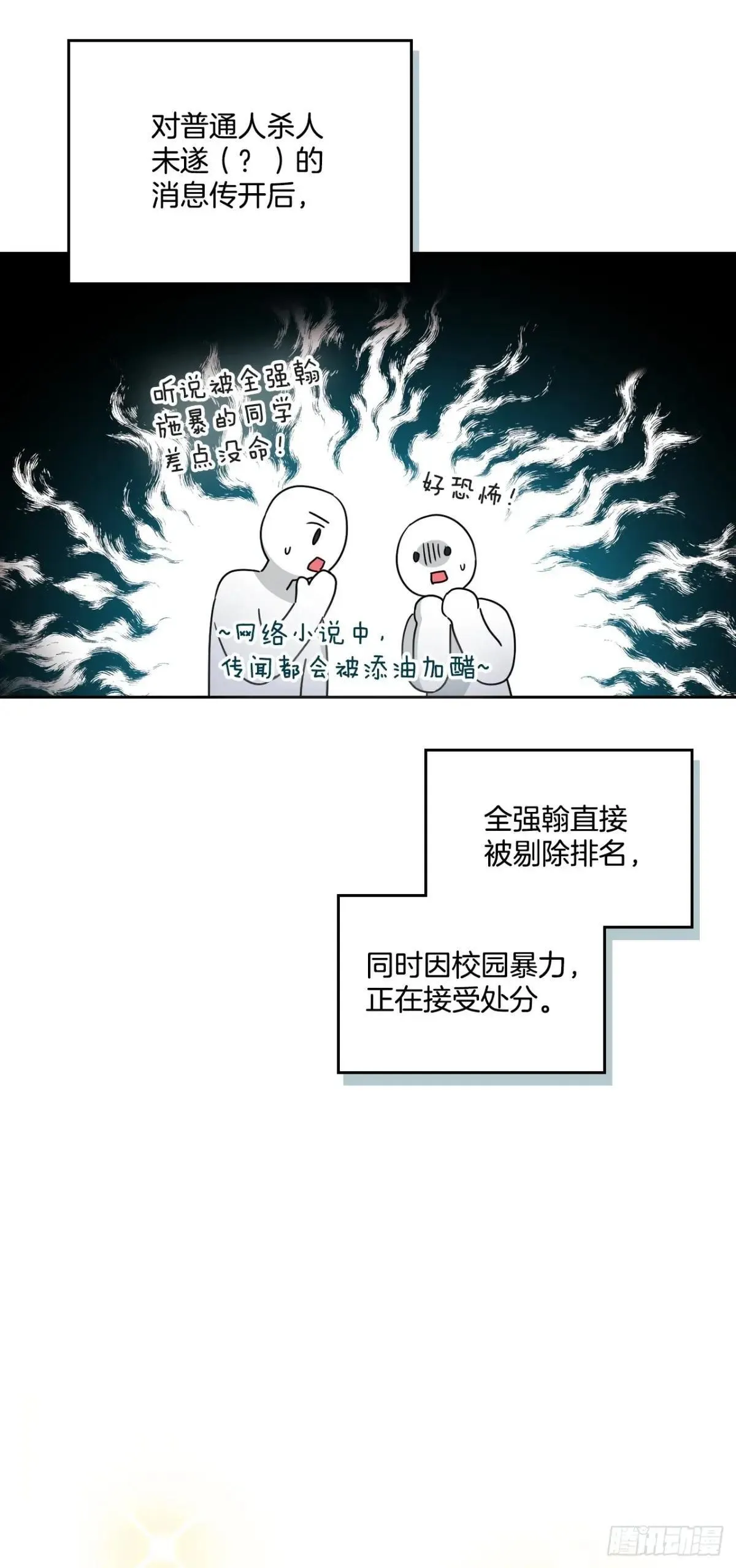 234.告一段落40