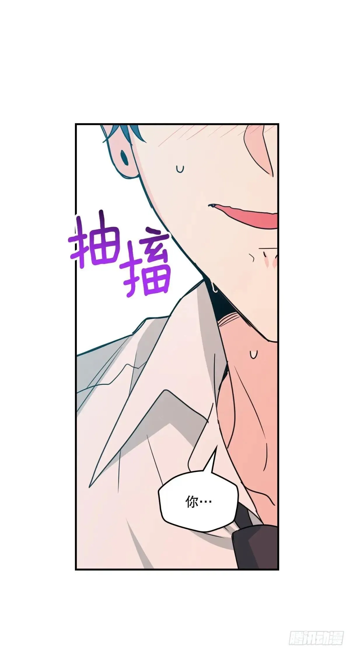 232.争执45