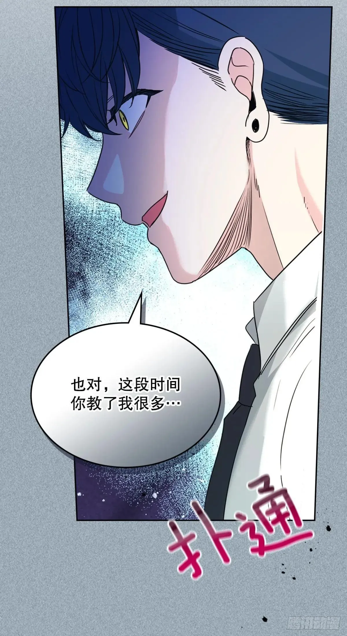 231.绝交34