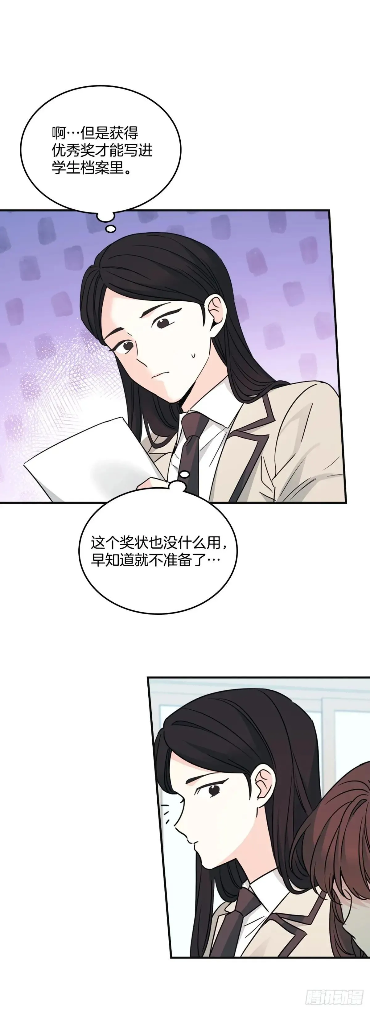 232.争执9