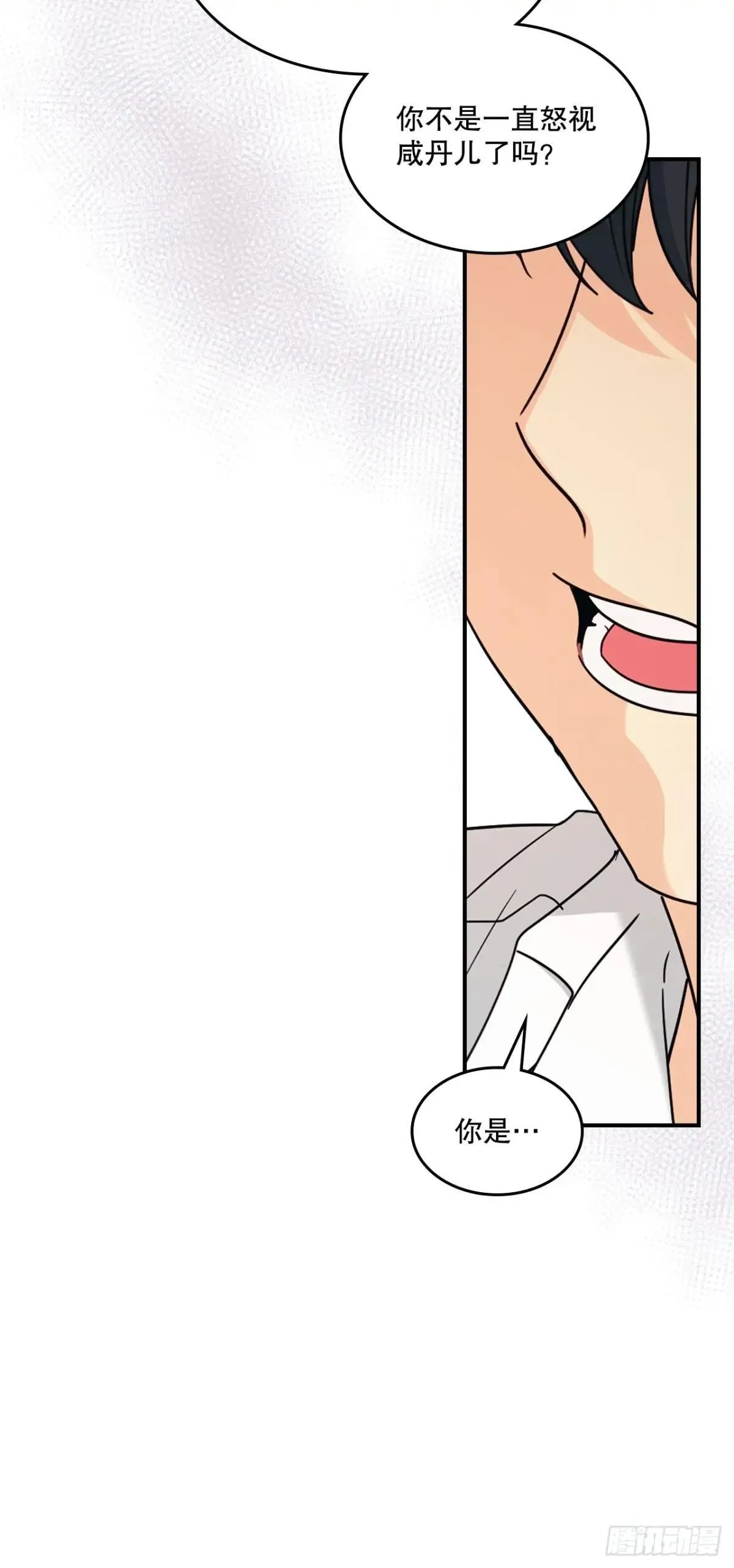 232.争执48