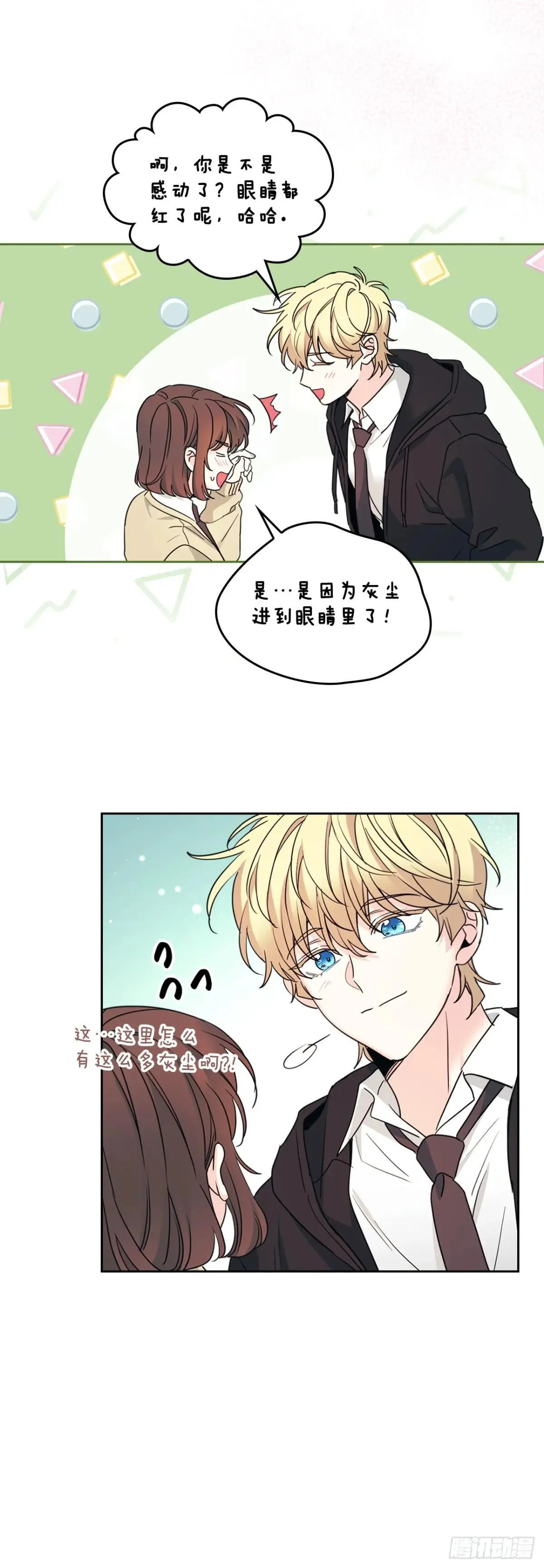 231.绝交20