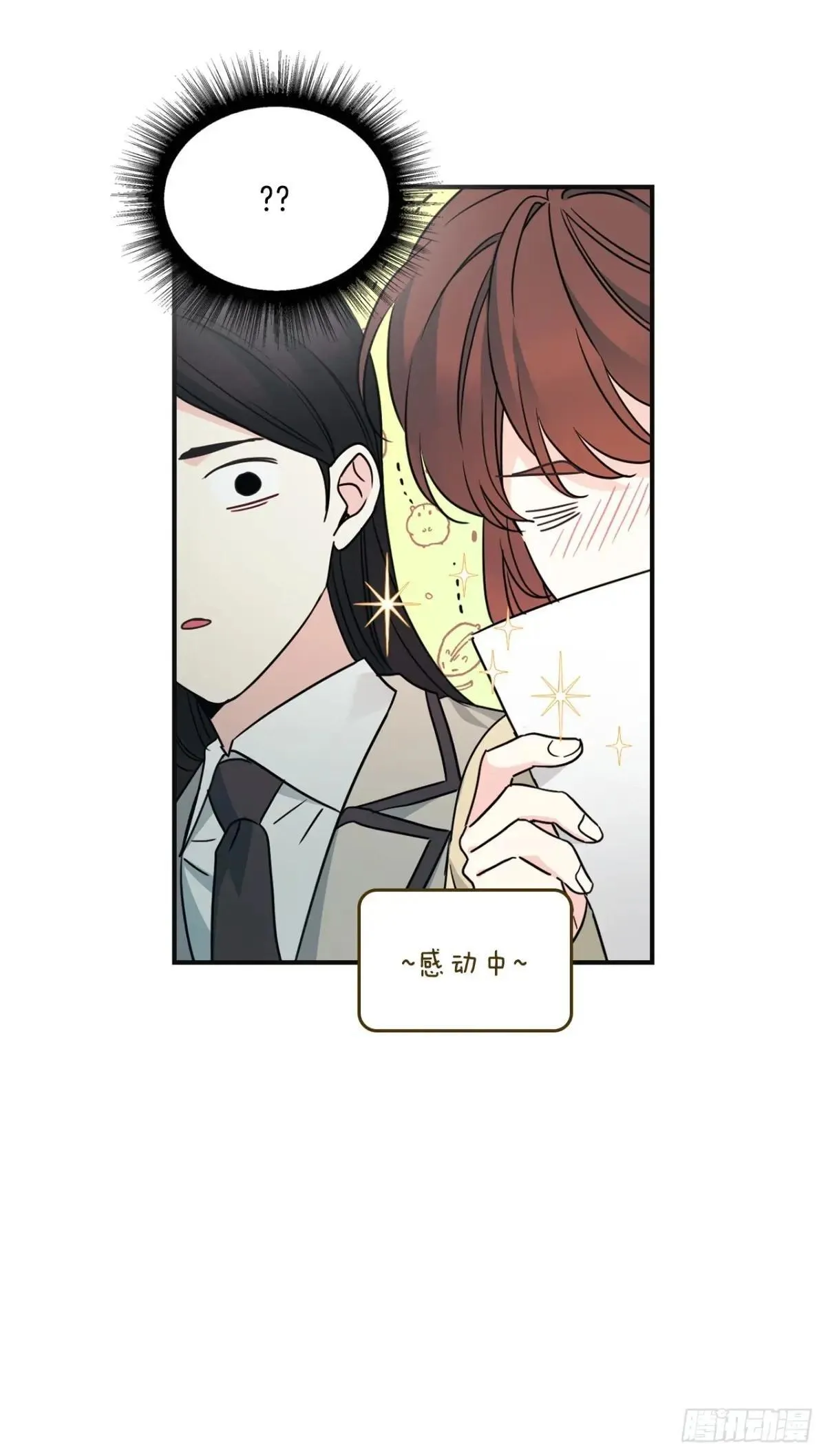 232.争执11
