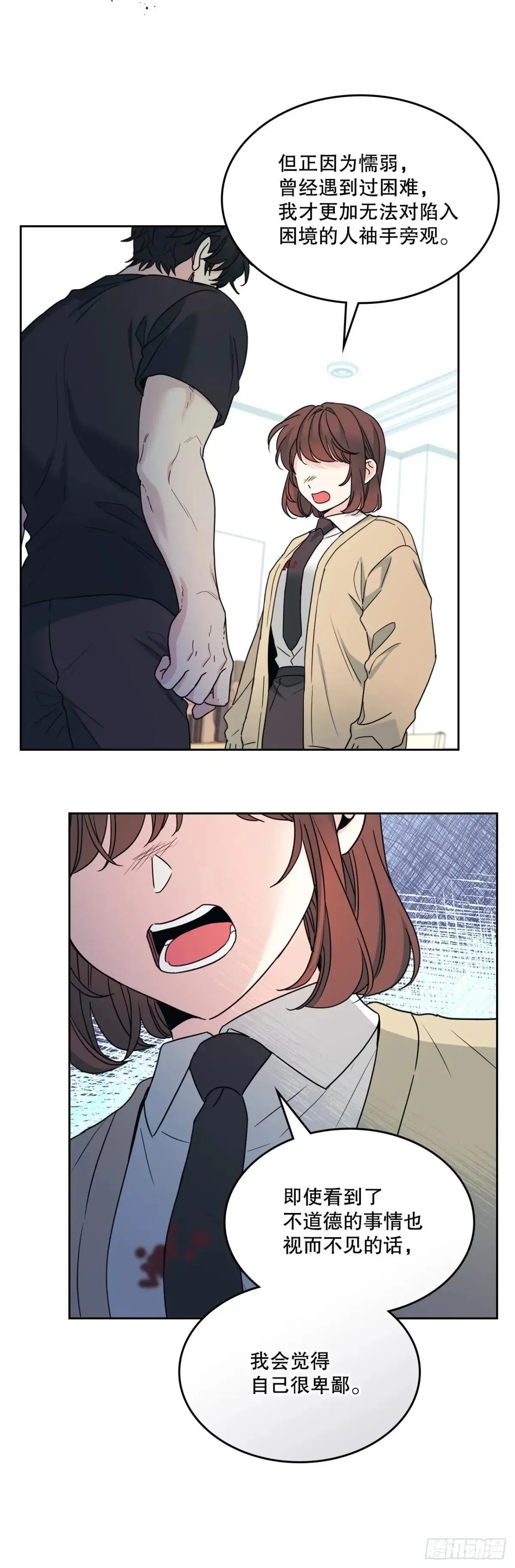 234.告一段落8