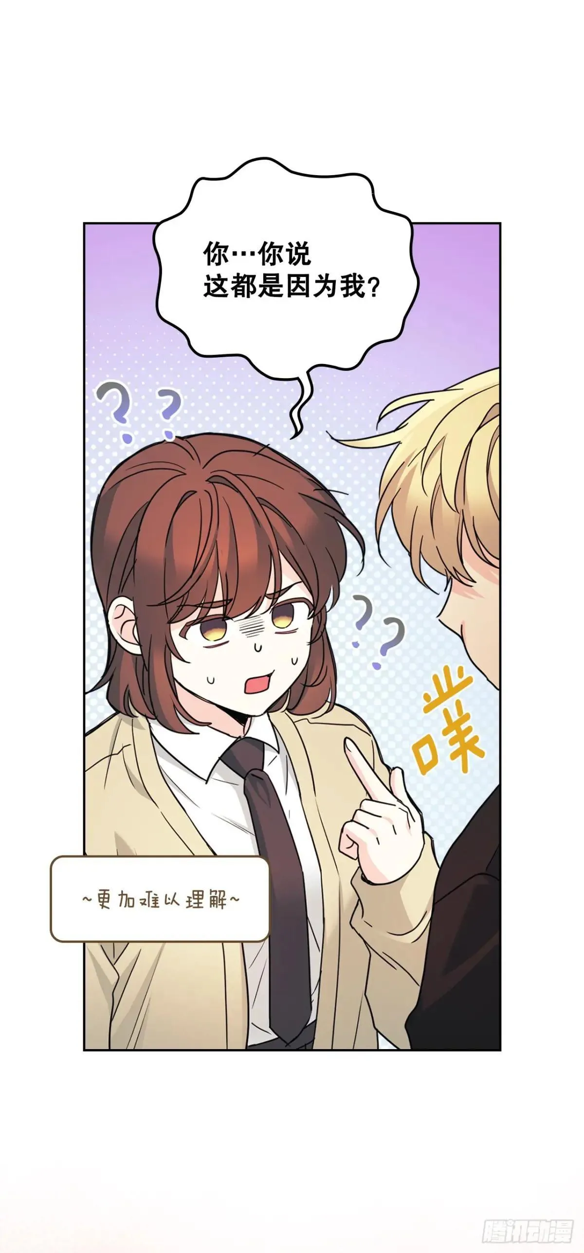 231.绝交4