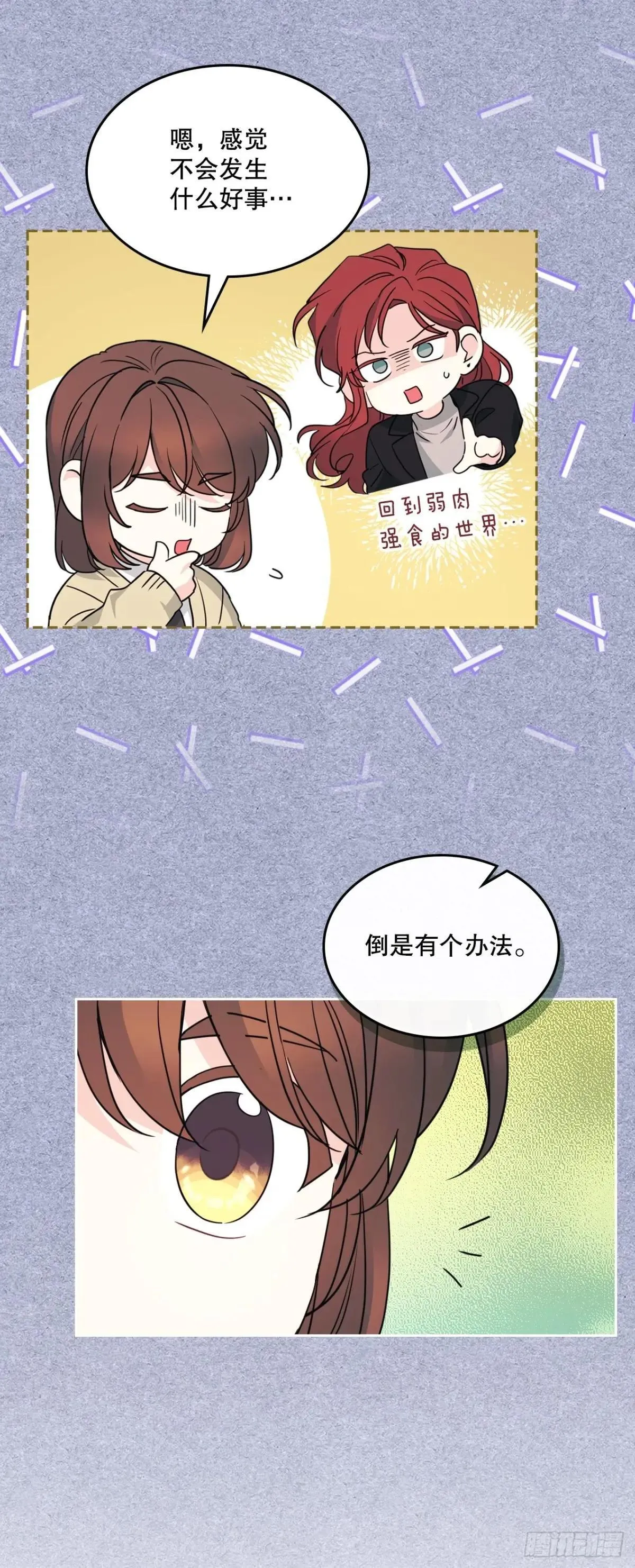 233.高超的演技20