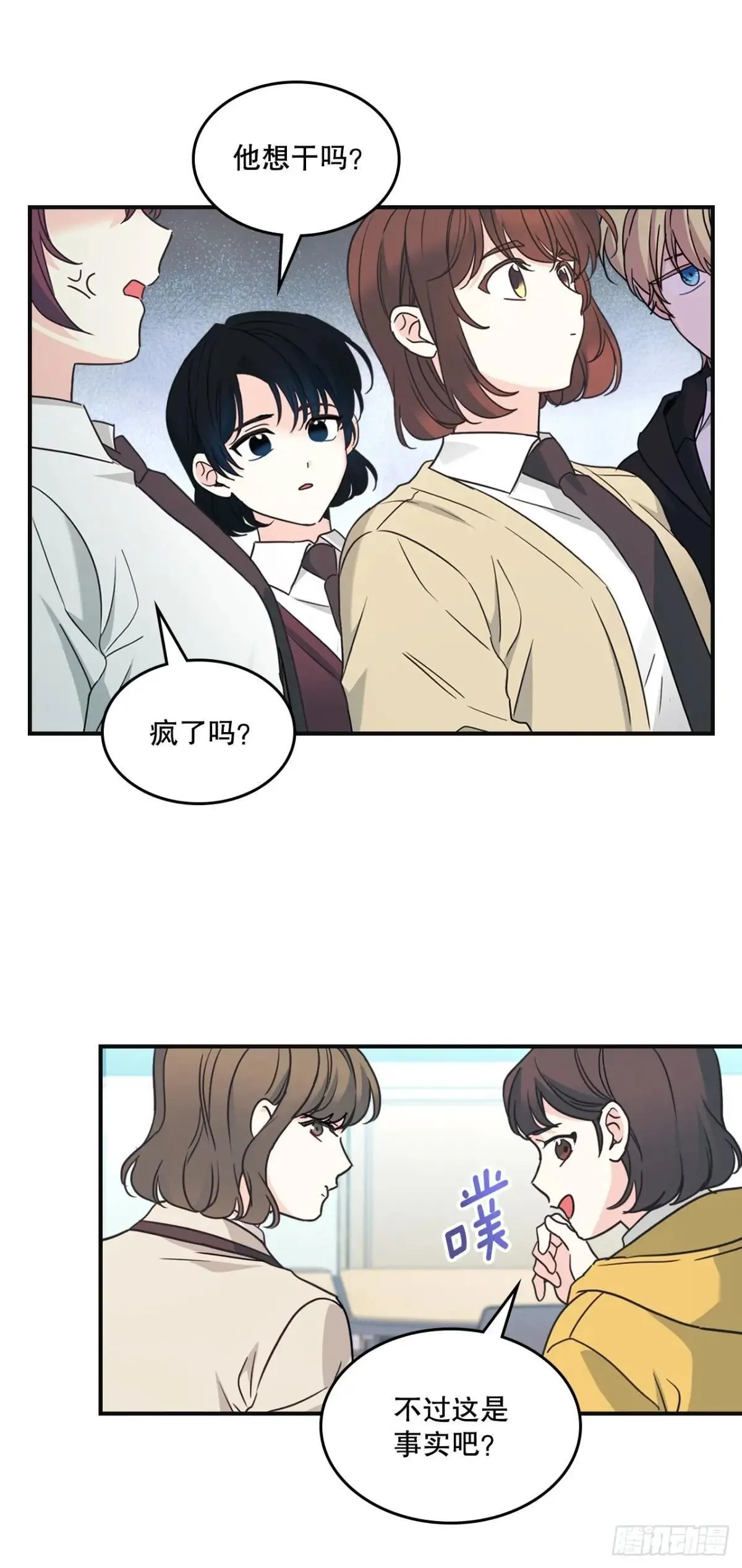 232.争执24