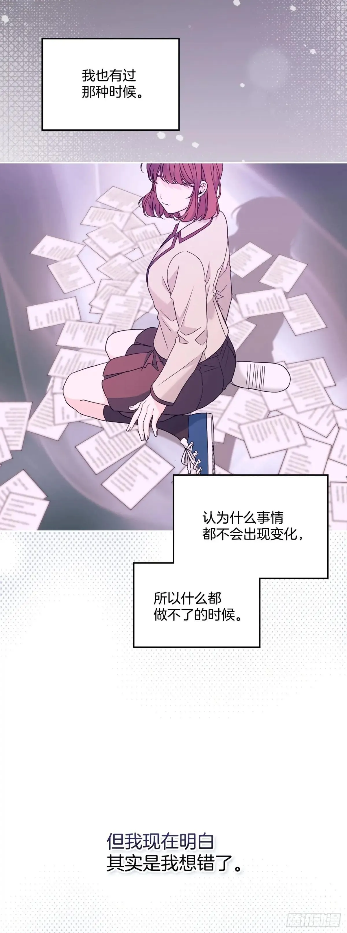 234.告一段落19