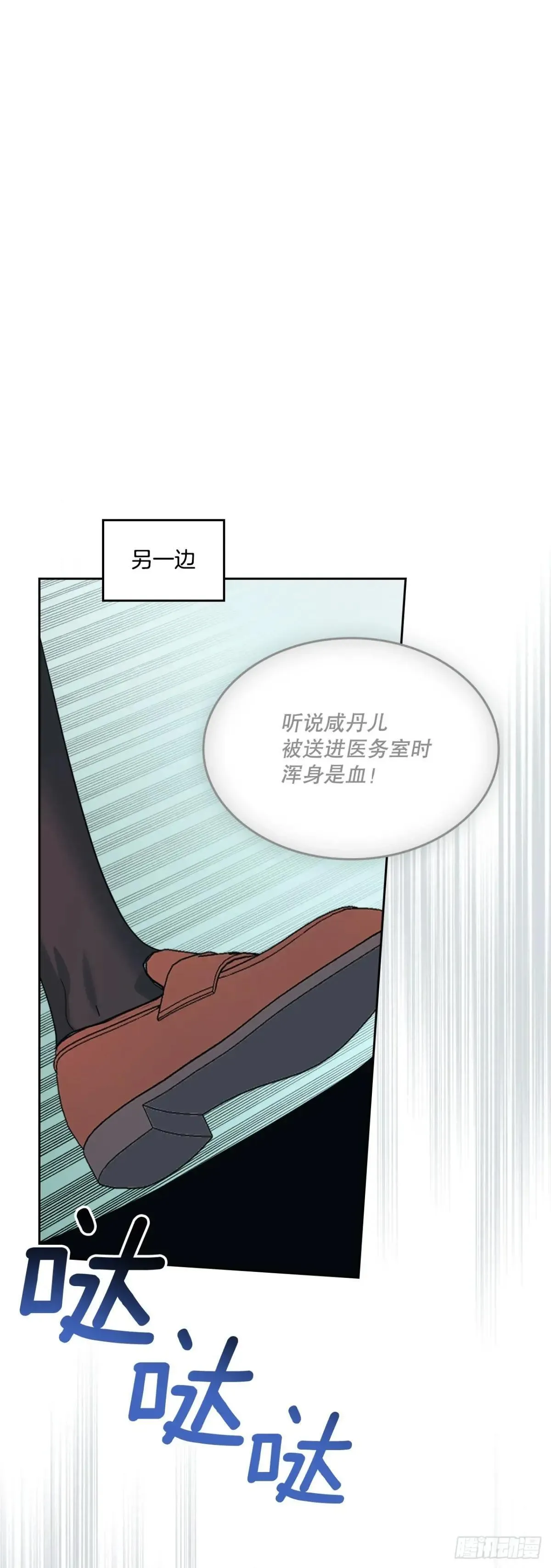 233.高超的演技52