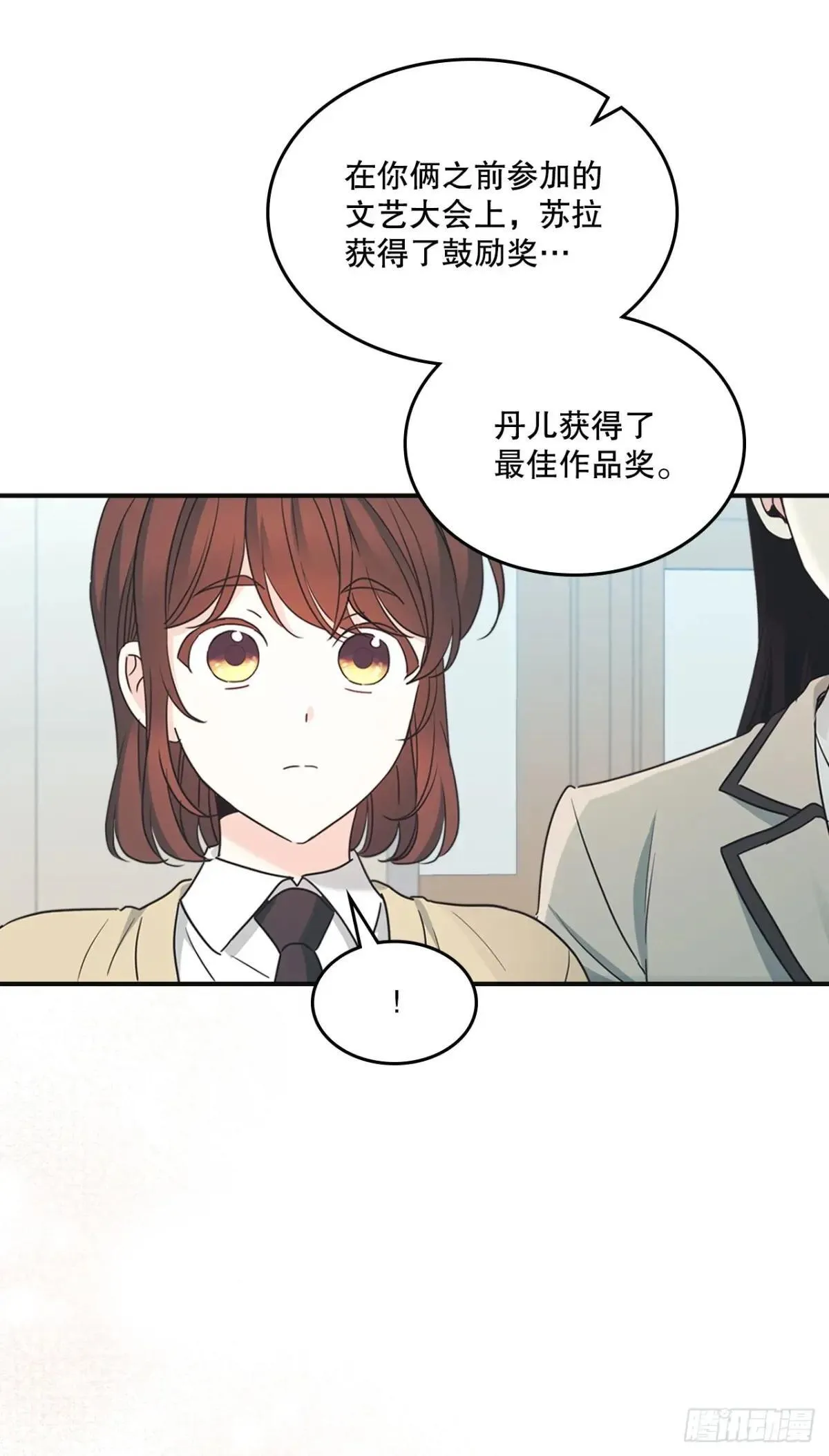 232.争执6