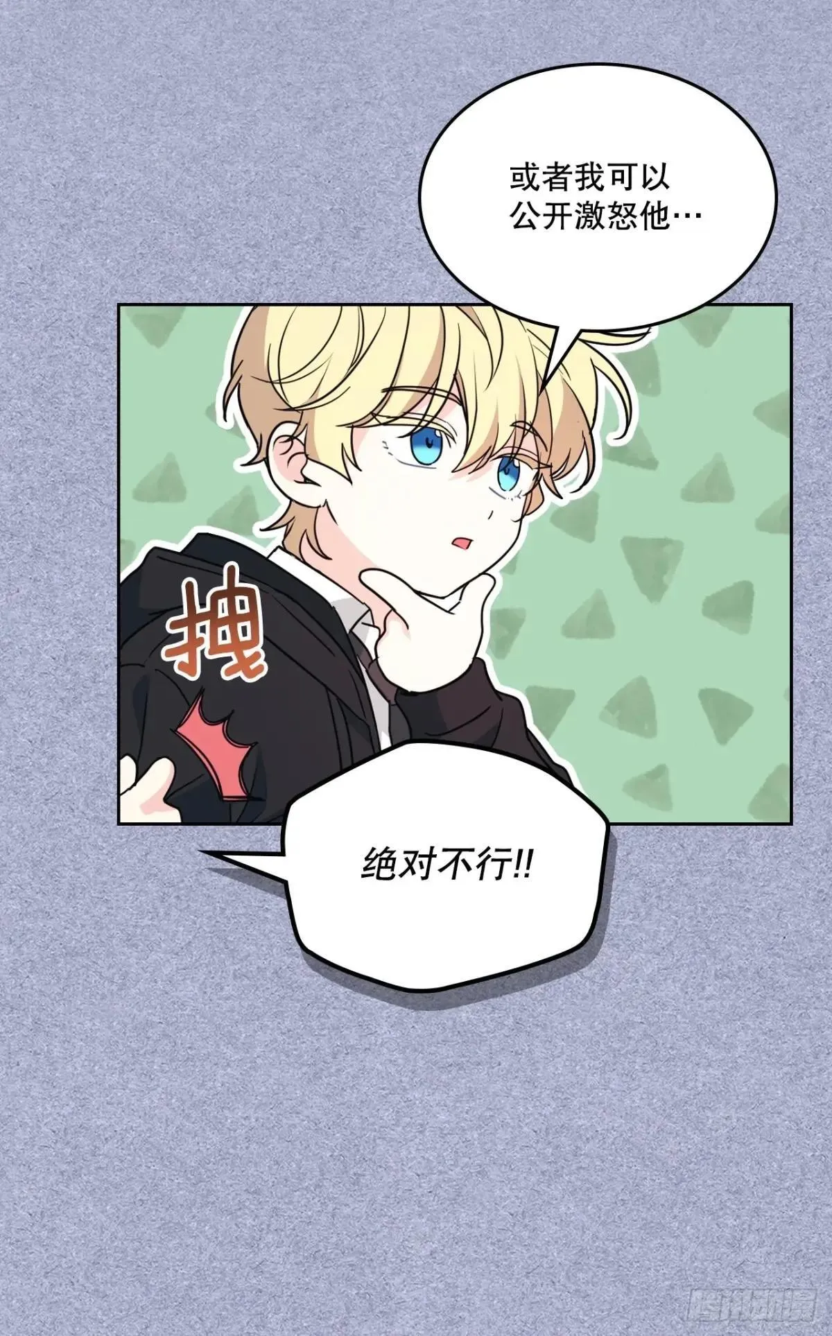 233.高超的演技25