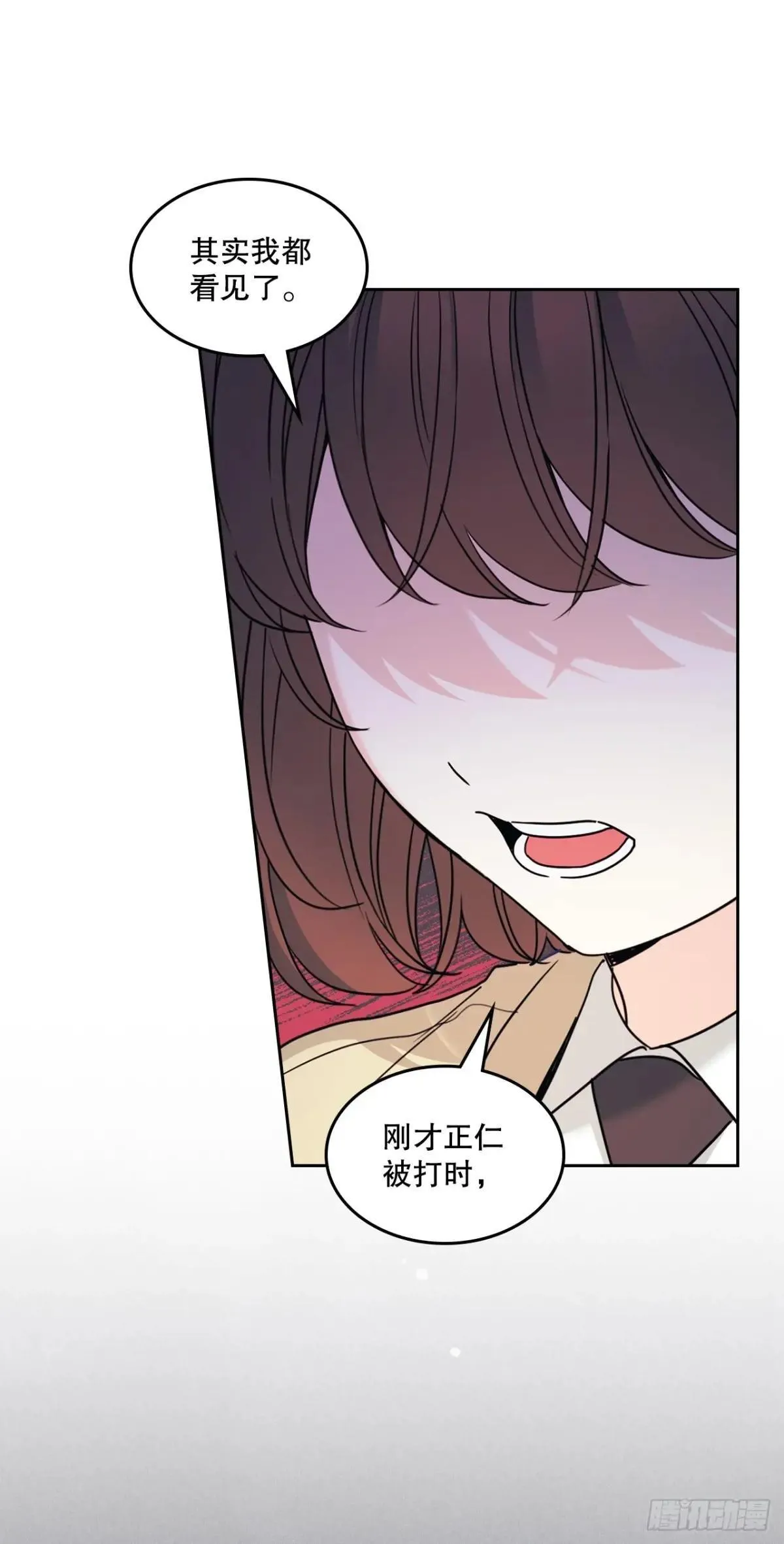 234.告一段落2