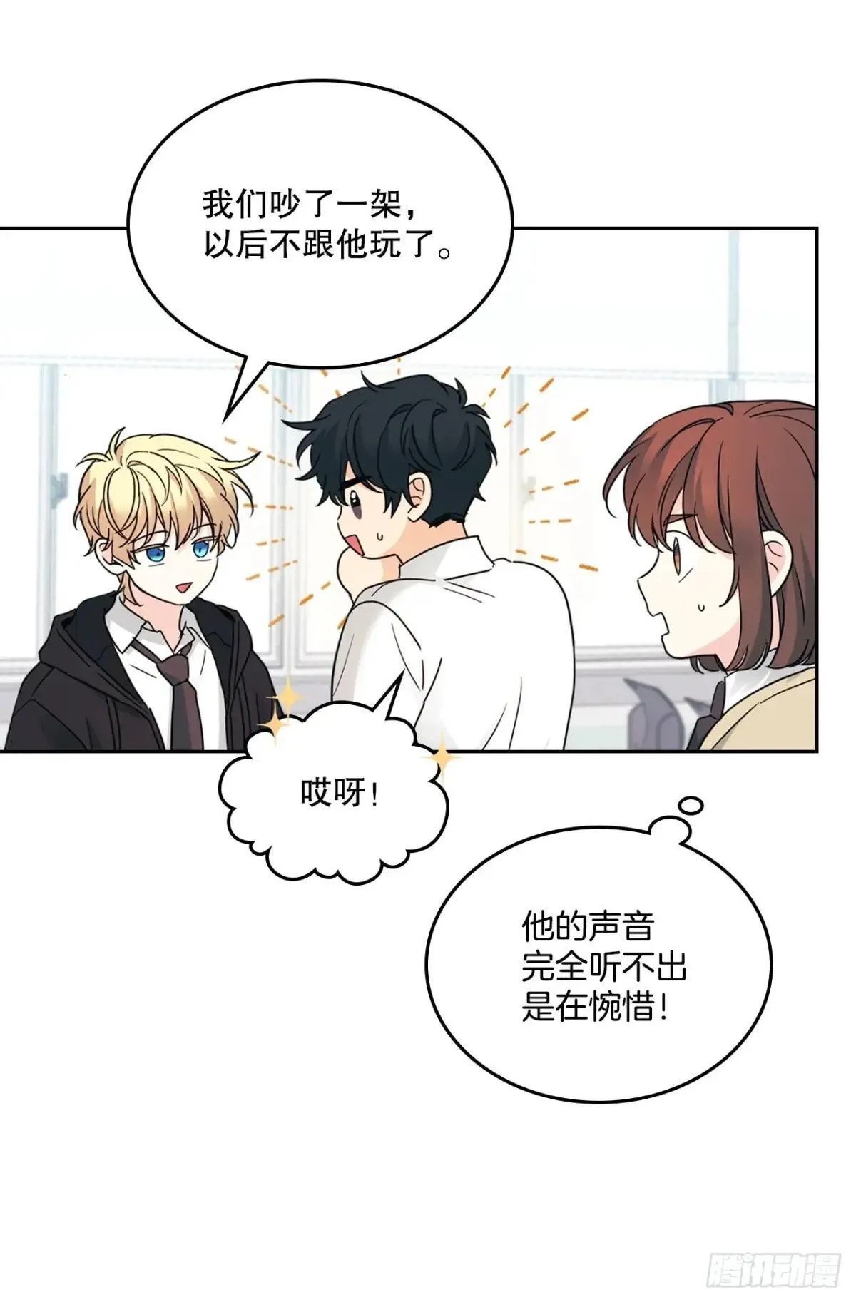231.绝交48