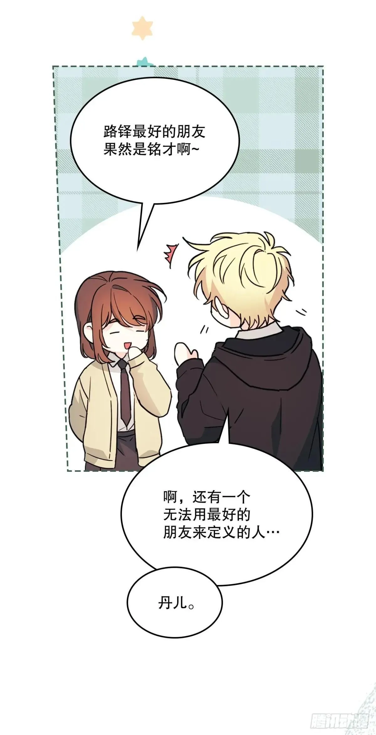 231.绝交53