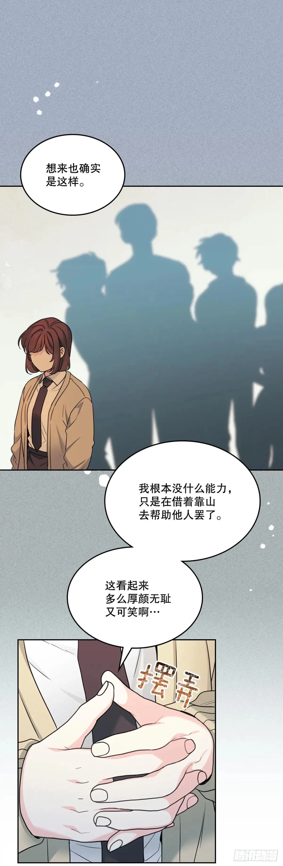 231.绝交9