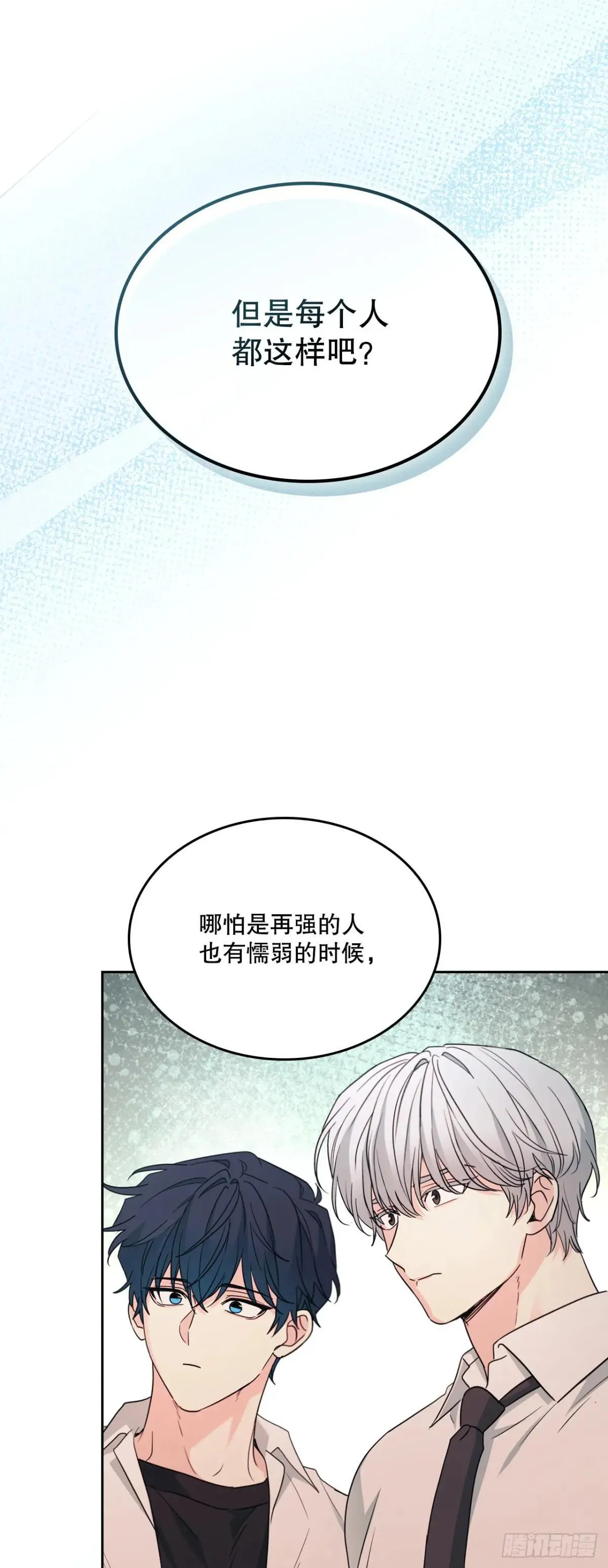 234.告一段落12